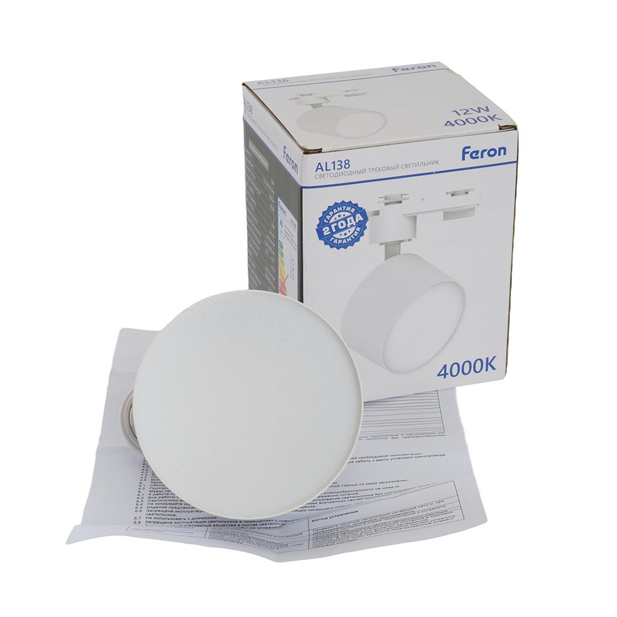 Трековые светодиодные светильники Светодиодный светильник Feron AL138 трековый 12W 4000K 110 градусов белый 51179 