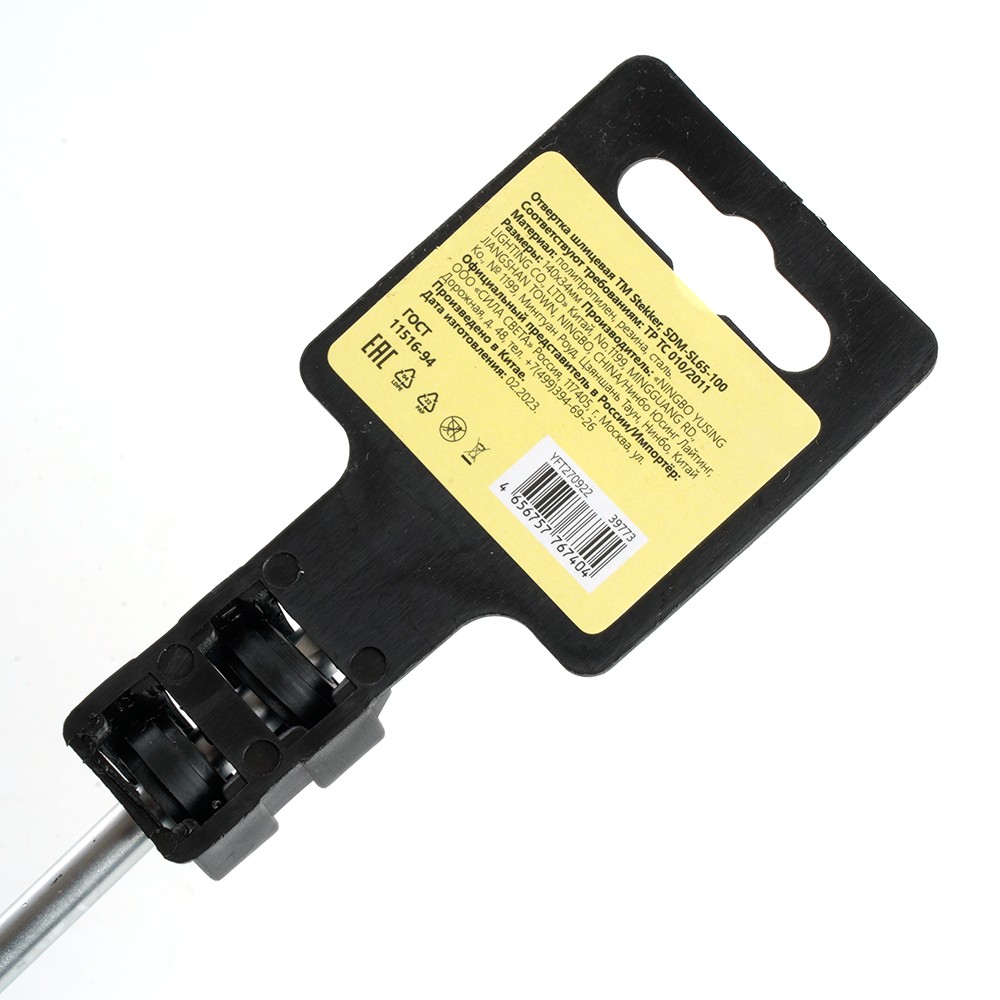 Отвертка шлицевая STEKKER SL 6.5 х 100 мм Cr-V двухкомпонентная рукоятка SDM-SL65-100 39773 фото