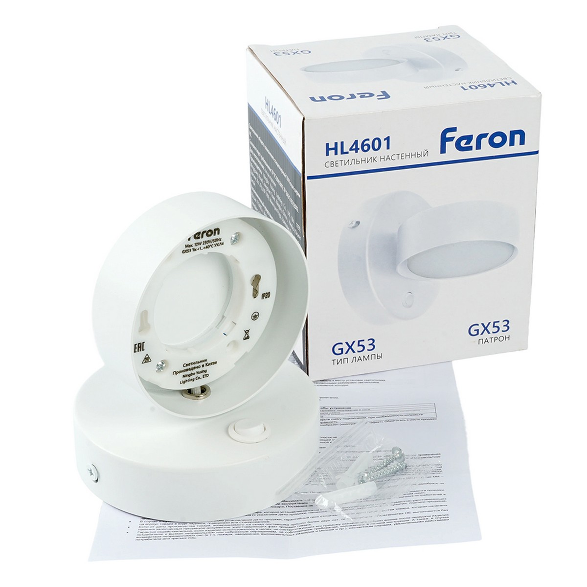 Накладные светодиодные светильники Светильник настенный Feron HL4601 12W GX53 белый 51942 