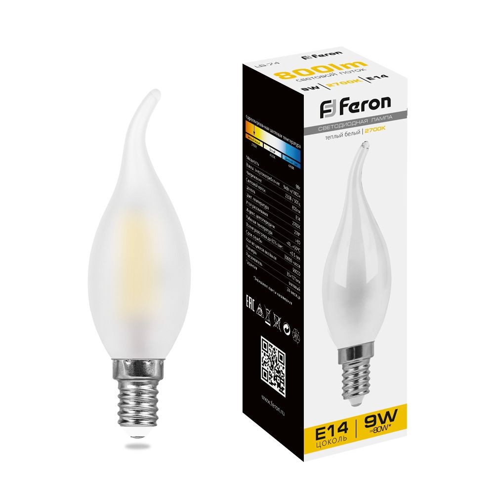 E14 Лампа светодиодная Feron LB-74 Свеча на ветру E14 9W 2700K 25959 
