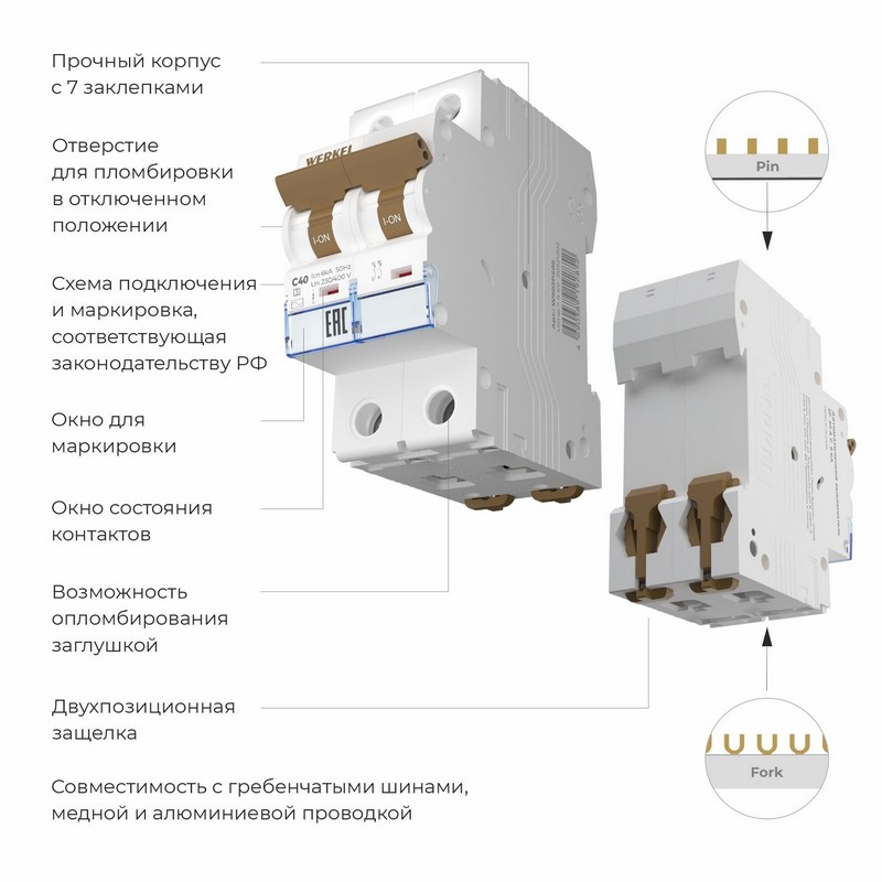 Werkel Автоматический выключатель Werkel 2P 40 A C 6 кА W902P406 