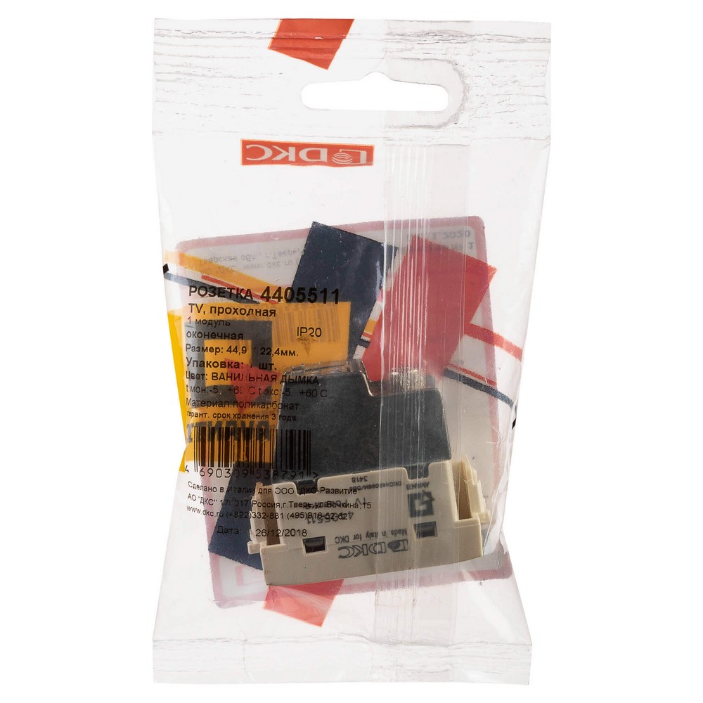 DKC Avanti механизмы Ванильная дымка Розетка TV DKC Avanti проходная модульная "Ванильная дымка" 1 модуль 4405511