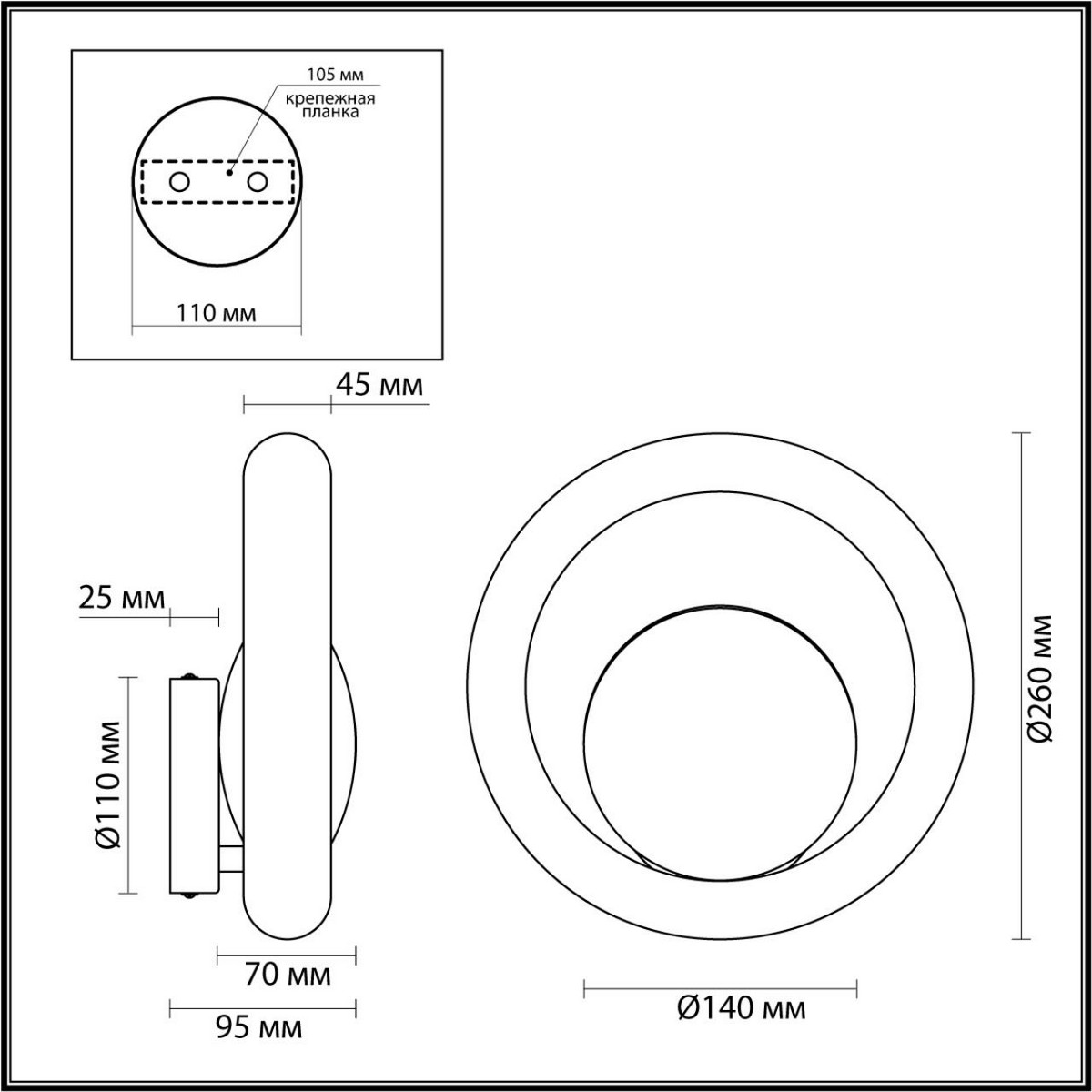 Бра Настенный светильник ODEON LIGHT EXCLUSIVE 5443/1W SATURN G9 LED 