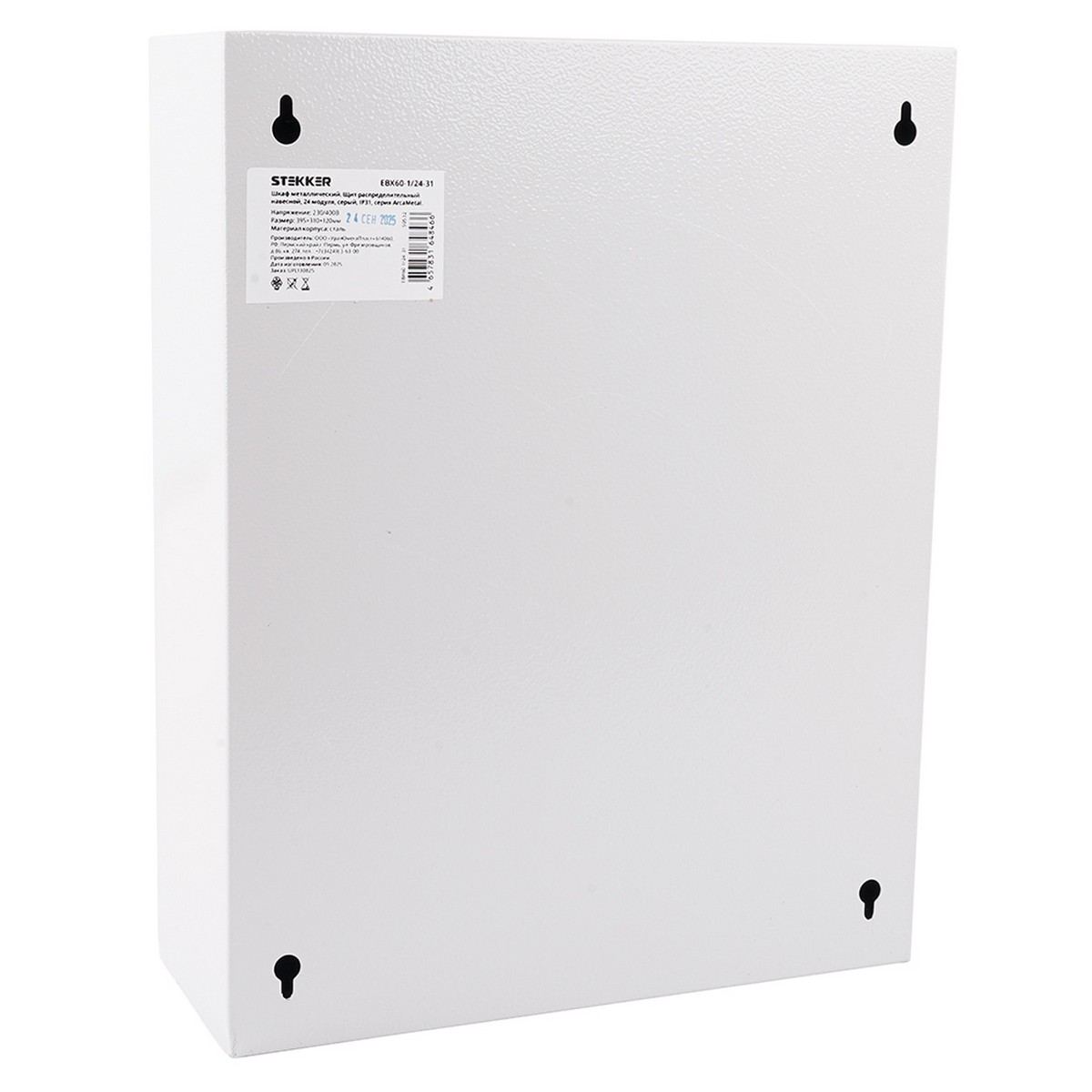 Металлические щиты и корпуса Шкаф навесной STEKKER EBX60-1/24-31 IP31 24 модуля сталь ArcaMetal 50532 