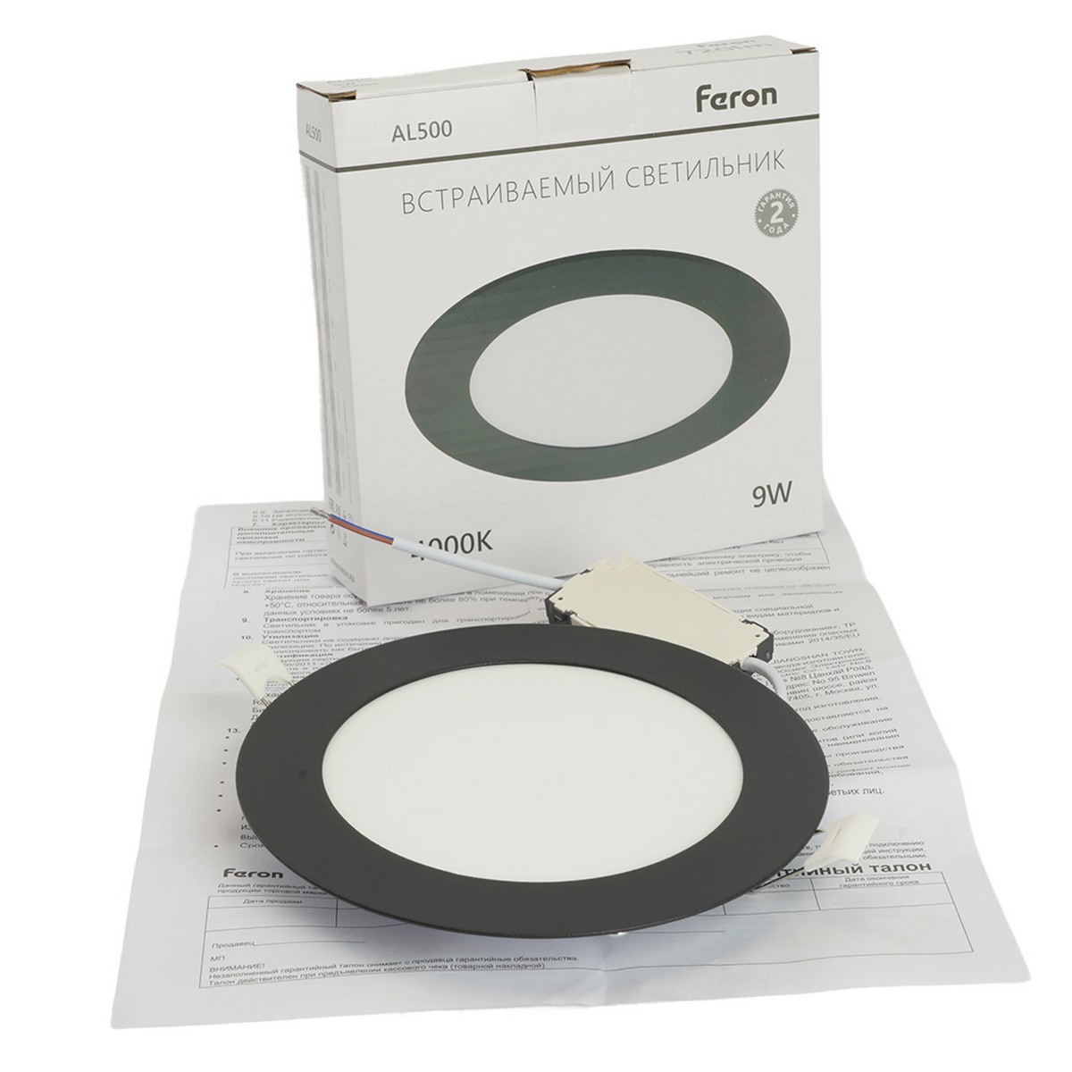 Встраиваемые светодиодные светильники Светодиодный светильник Feron AL500 встраиваемый 9W 4000K черный 51616 