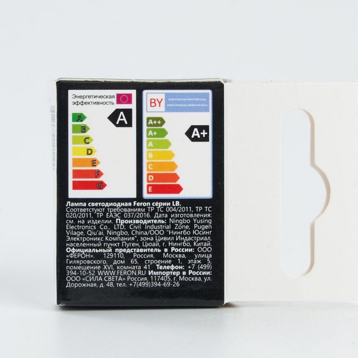 G4 Лампа светодиодная Feron LB-16 G4 3W 12V 4000K 25093 