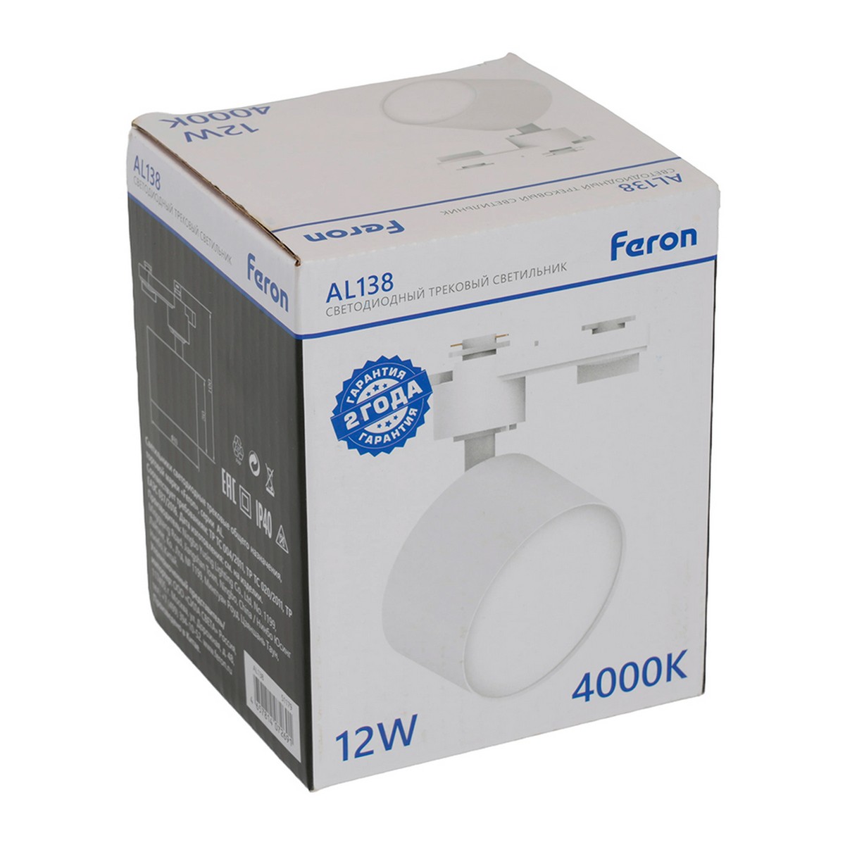 Трековые светодиодные светильники Светодиодный светильник Feron AL138 трековый 12W 4000K 110 градусов белый 51179 