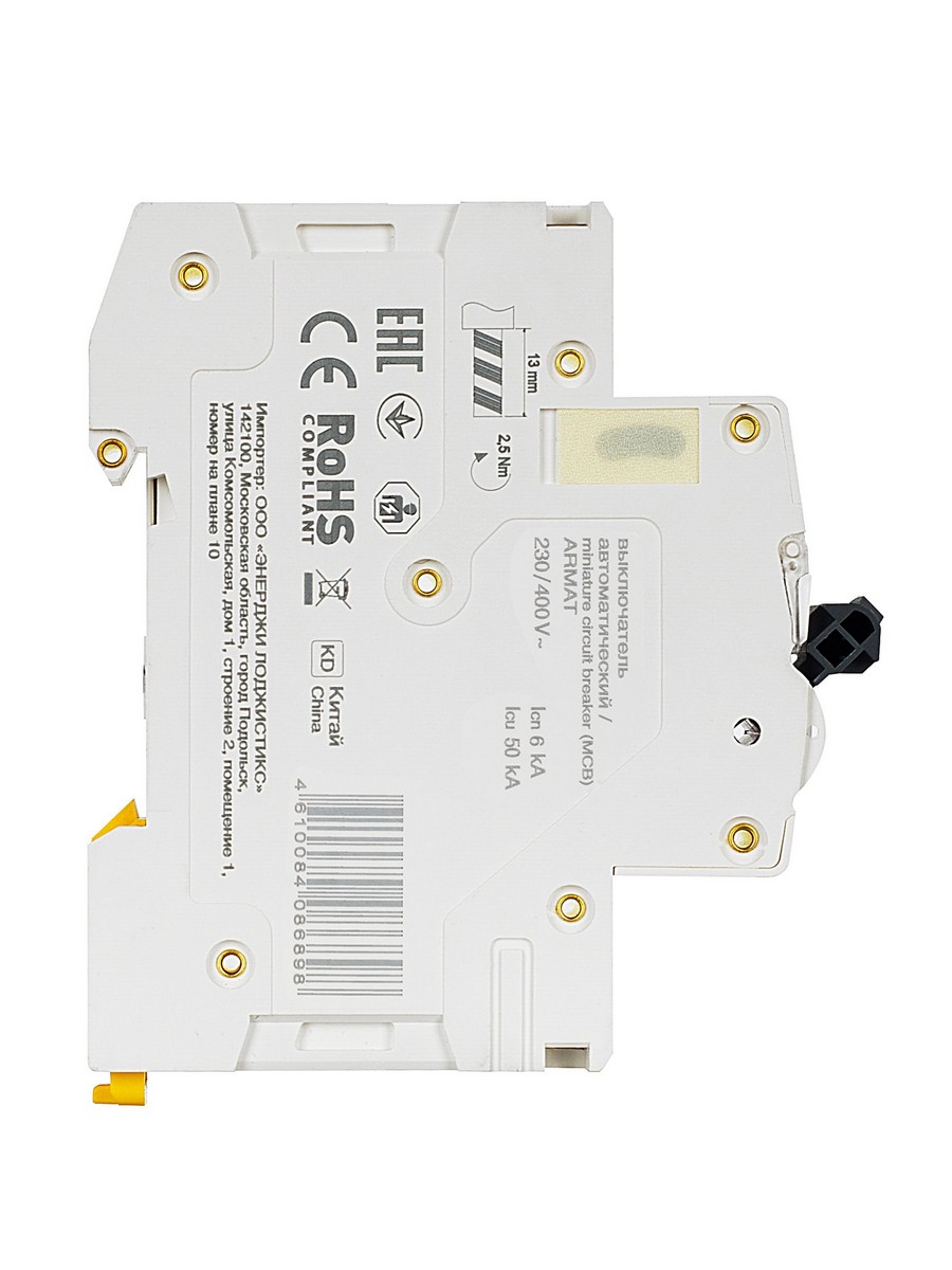 2 полюсные (двухполюсные) Автоматический выключатель IEK ARMAT M06N 2P B 1А AR-M06N-2-B001 