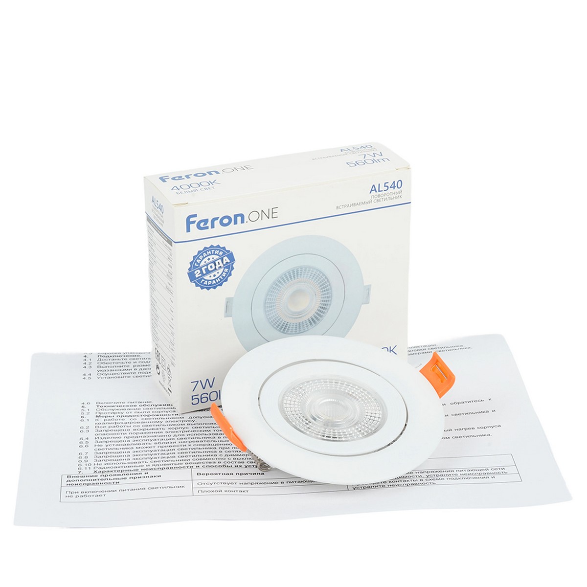 Встраиваемые светодиодные светильники Светодиодный светильник Feron.ONE AL540 встраиваемый 7W 4000K белый "круг" 52047 