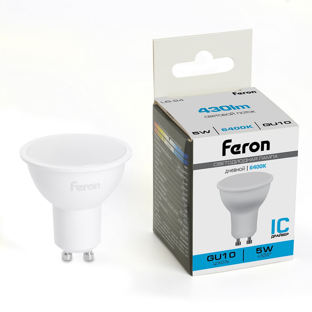 GU10 Лампа светодиодная Feron LB-24 MR16 GU10 5W 175-265V 6400K 51217 