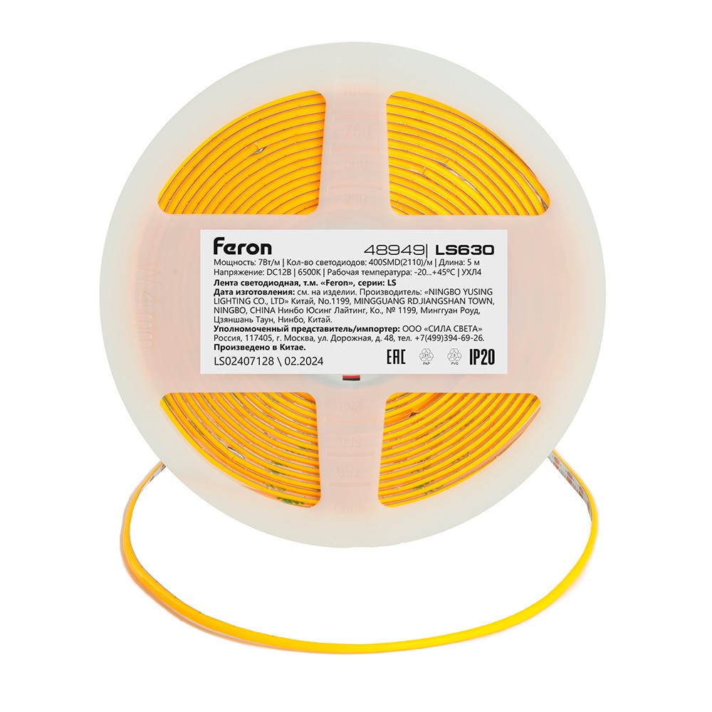 Лента светодиодная Feron LS630 COB 400SMD(2110) 7Вт/м 12V 6500K IP20 5 метров 48949