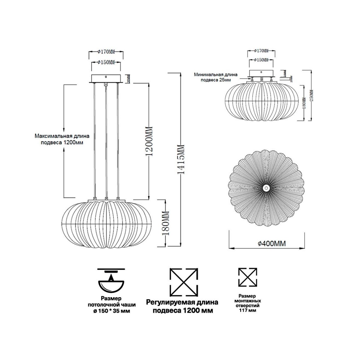Подвесные светодиодные светильники Светильник подвесной СОНЕКС 7720/36L ANGELO 
