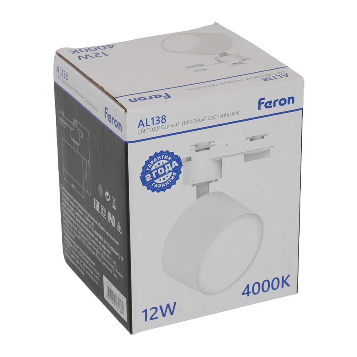Трековые светодиодные светильники Светодиодный светильник Feron AL138 трековый 12W 4000K 110 градусов белый 51179 