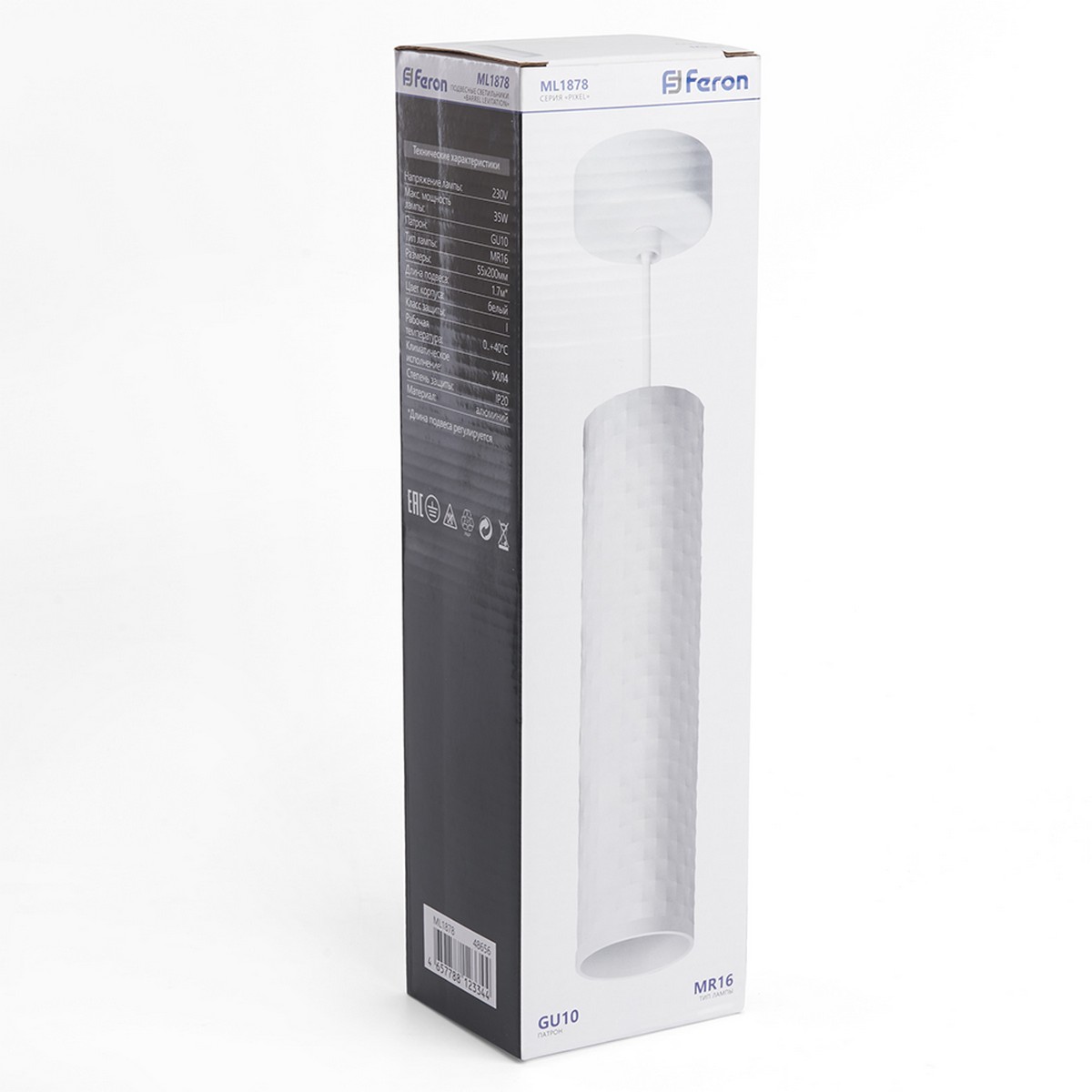 Подвесные светодиодные светильники Светильник подвесной Feron ML1878 Barrel PIXEL Levitation MR16 35W 230V белый 48656 