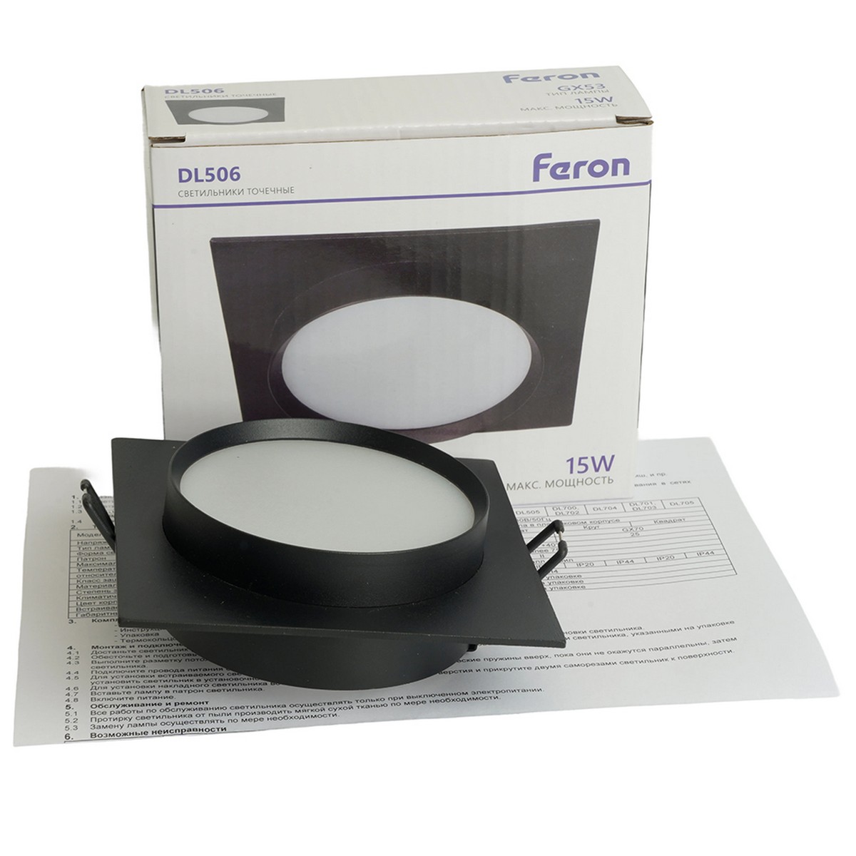 Встраиваемые светодиодные светильники Светильник встраиваемый Feron DL506 потолочный GX53 черный круг 51357 