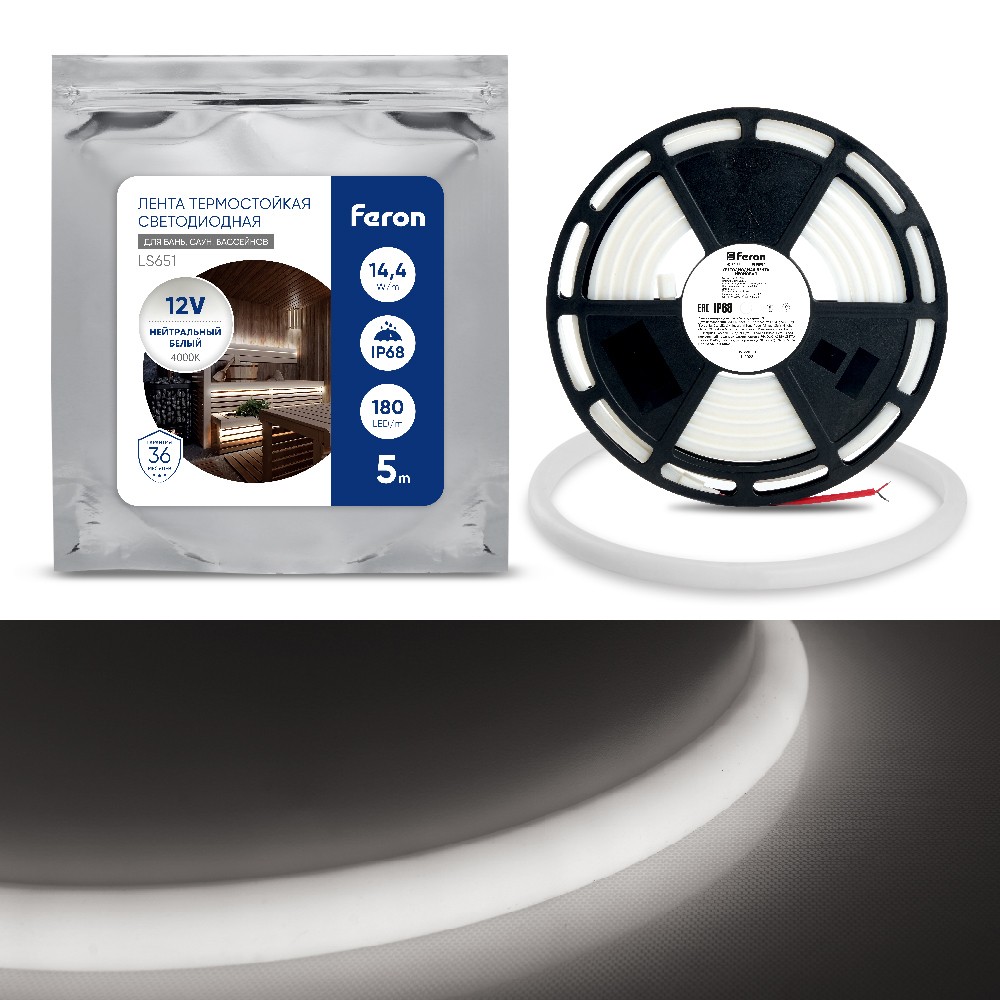 Светодиодная лента белая нейтральная Термостойкая светодиодная неоновая лента Feron LS651 180SMD(2835)/м 14.4 Вт/м 12V 4000K IP68 5 метров 32187