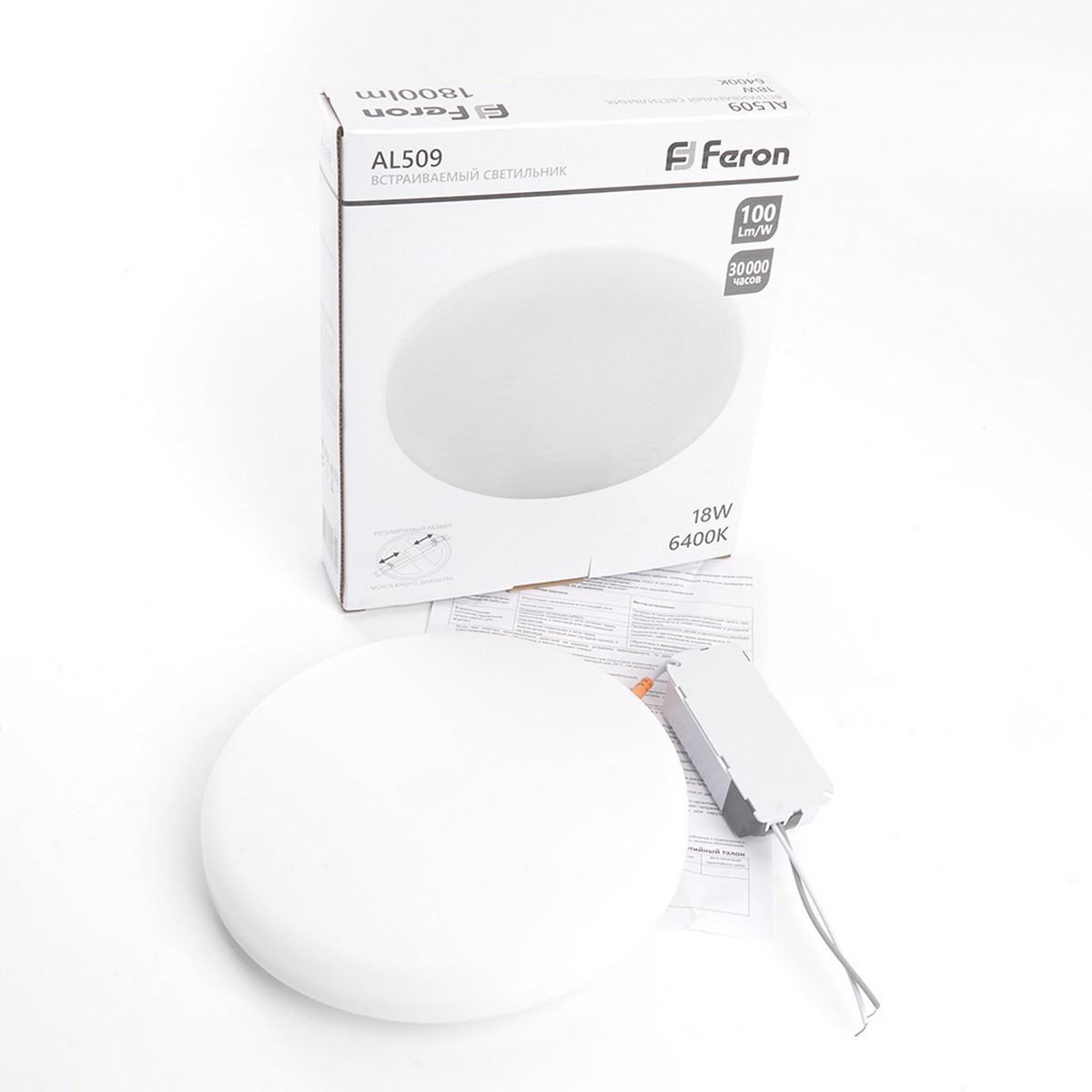Встраиваемые светодиодные светильники Светодиодный светильник Feron AL509 с регулируемым диаметром (до 130мм) 18W 4000K 41209 