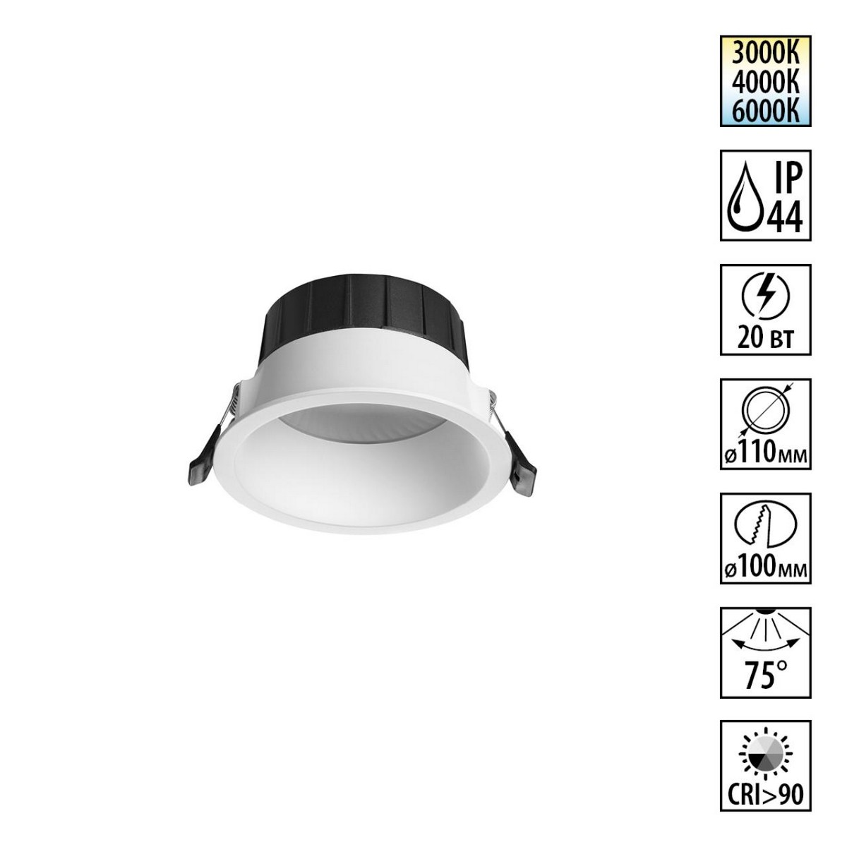 Встраиваемые светодиодные светильники Встраиваемый светодиодный светильник с переключателем цветовой температуры NOVOTECH 359555 CLARA