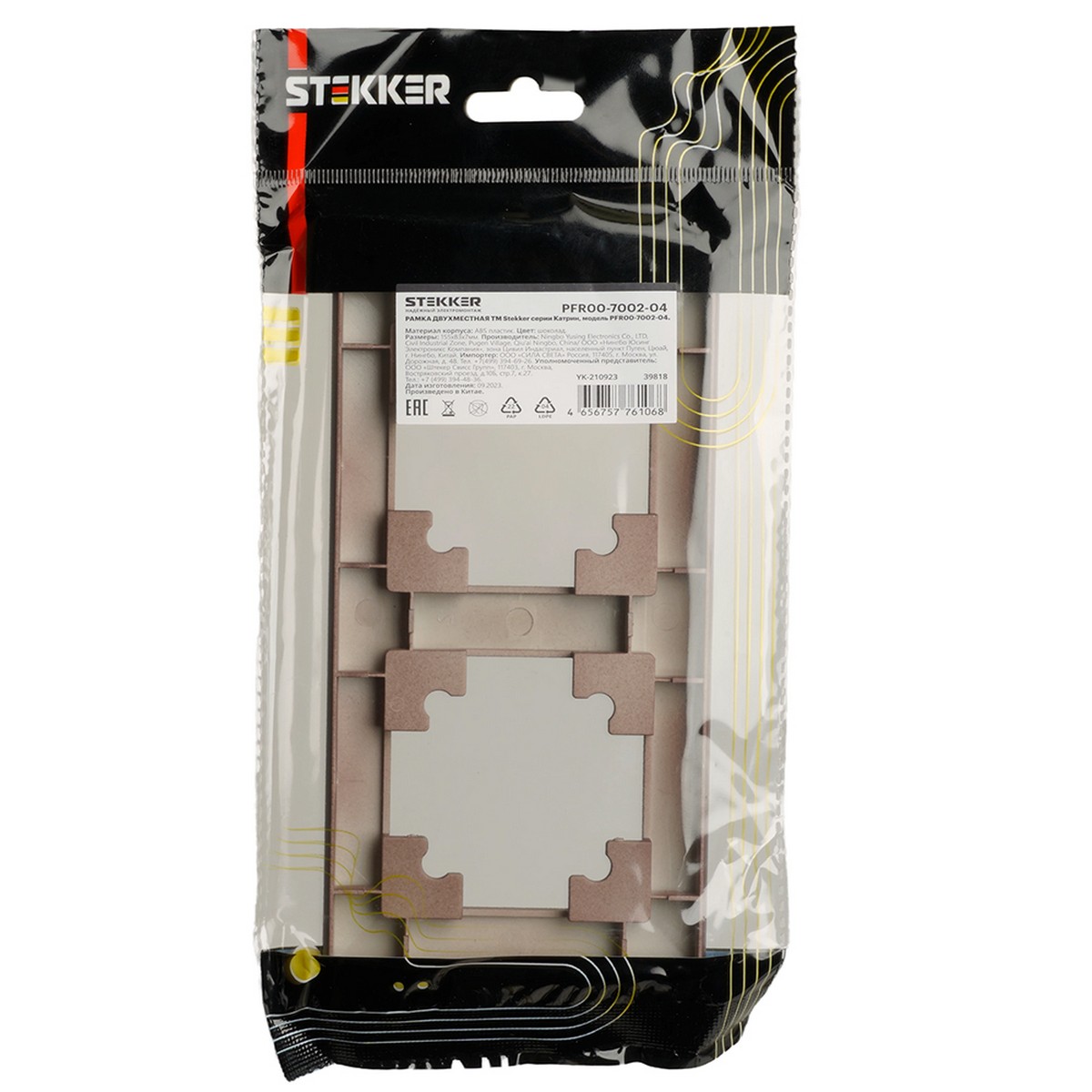 Катрин - Розетки и выключатели Stekker Рамка STEKKER 2-местная Катрин стекло шоколад PFR00-7002-04 39818