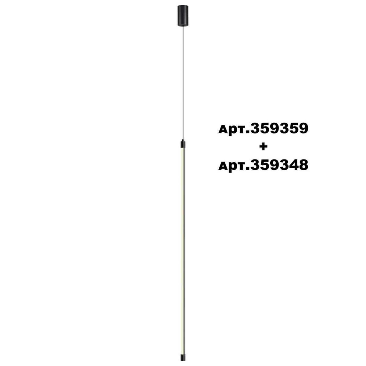 Линейные светодиодные светильники Светильник линейный светодиодный NOVOTECH VITZ 359348 