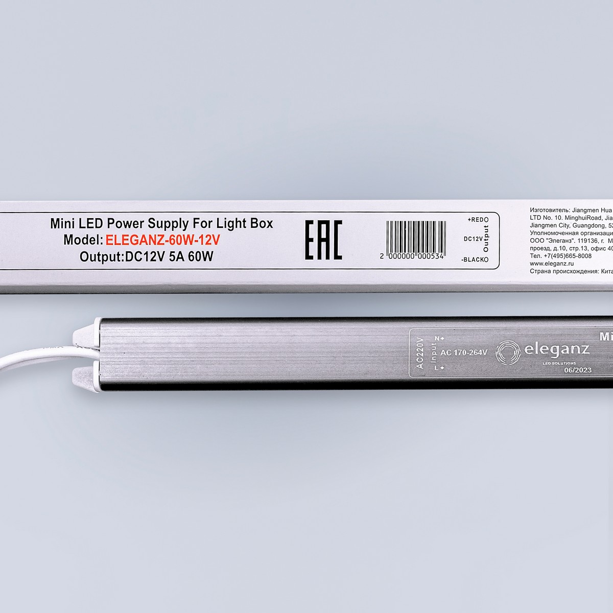 Блоки питания для светодиодной ленты Блок питания для светодиодной ленты Eleganz 12V 60W IP20 карандаш узкий 1127 