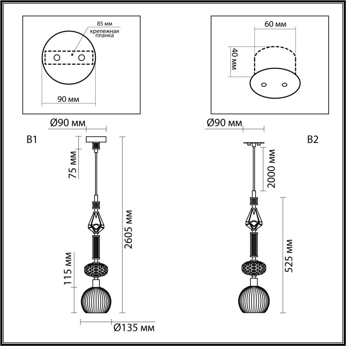 Подвесные светодиодные светильники Подвес ODEON LIGHT EXCLUSIVE 5414/1C TERRA E14 