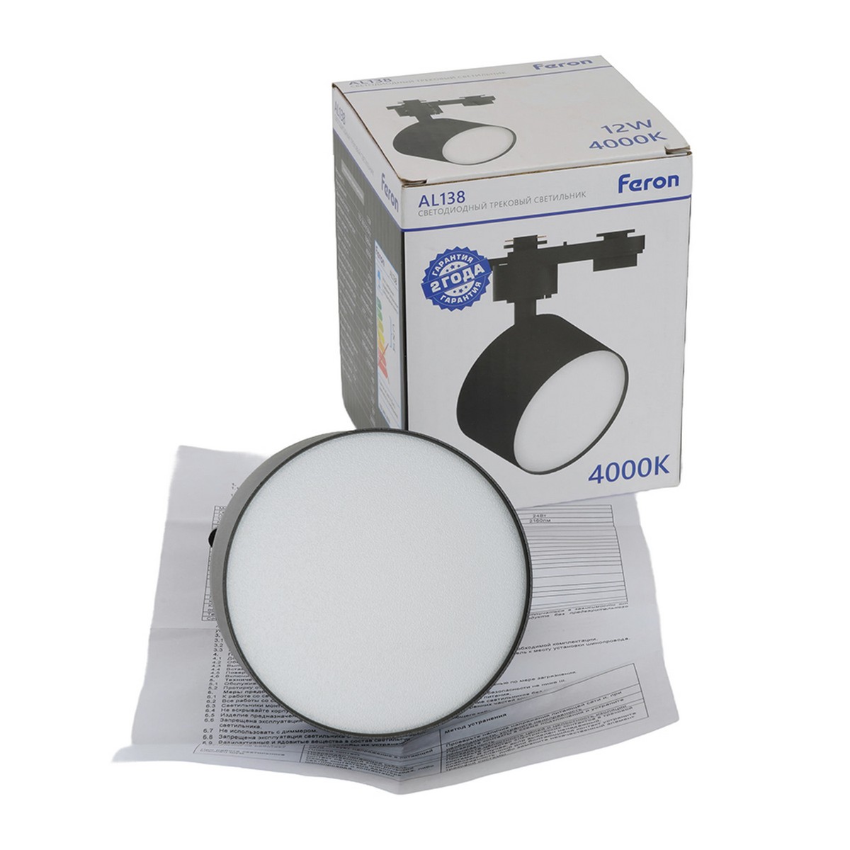 Трековые светодиодные светильники Светодиодный светильник Feron AL138 трековый 12W 4000K 110 градусов черный 51180 
