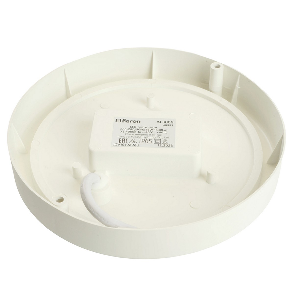 Светодиодные светильники ЖКХ Светильник светодиодный пылевлагозащищенный Feron AL3006 с ИК-датчиком 18W 4000K IP65 белый 48995 