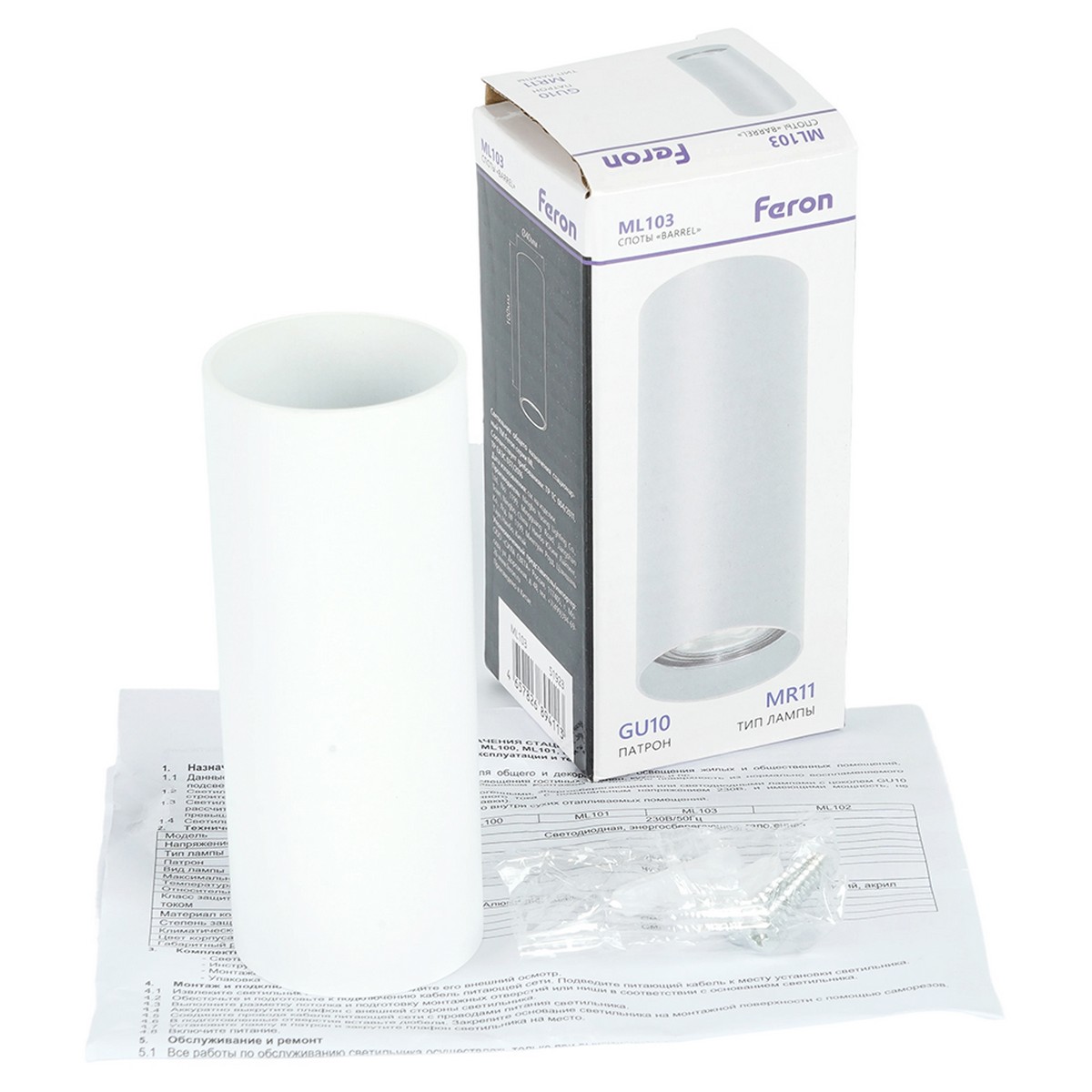 Светильники споты светодиодные Светильник Feron потолочный ML103 Barrel 51923 