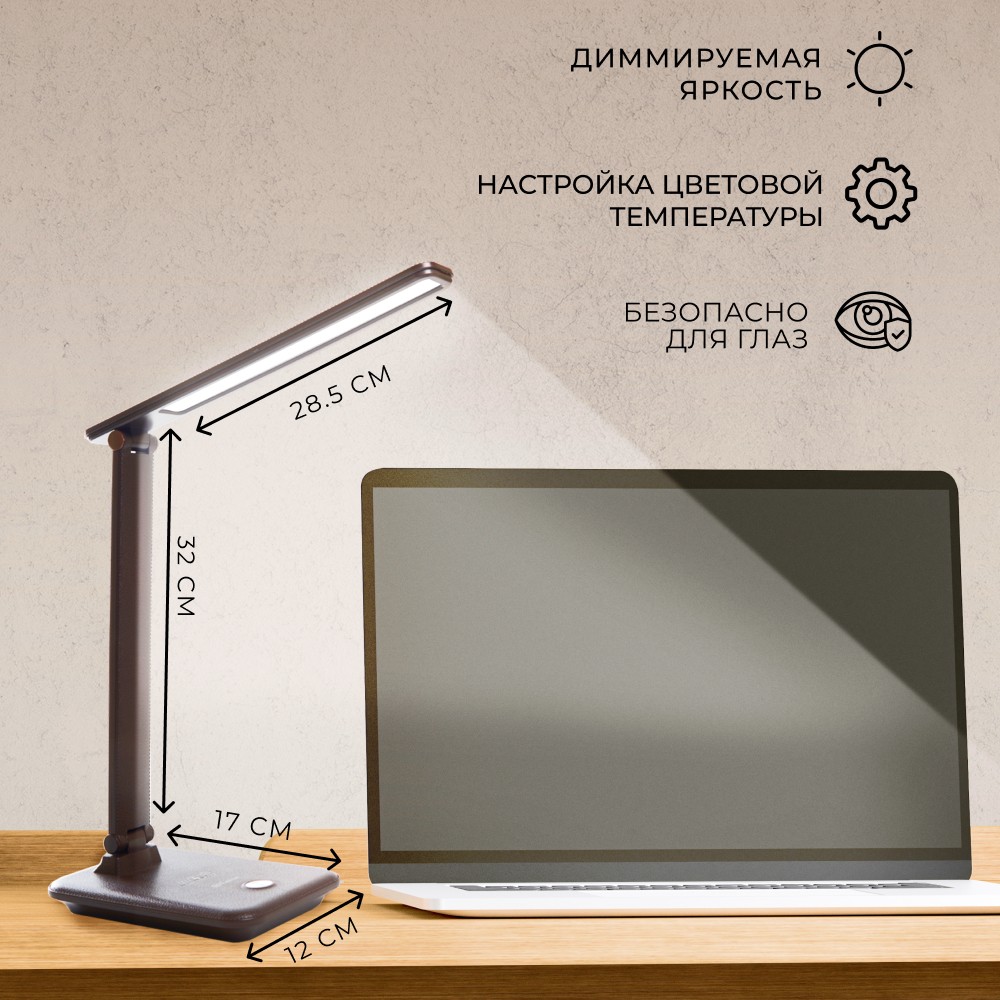 Настольные лампы Настольная лампа Feron DE1728  25W коричневый с беспроводной зарядкой 41451 