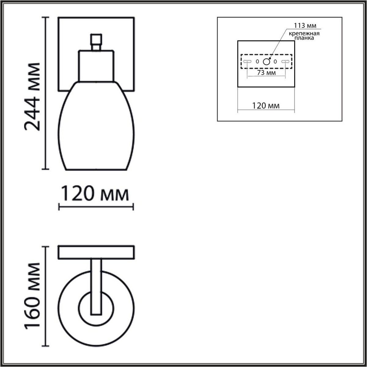 Бра Бра LUMION 6562/1W ICE 