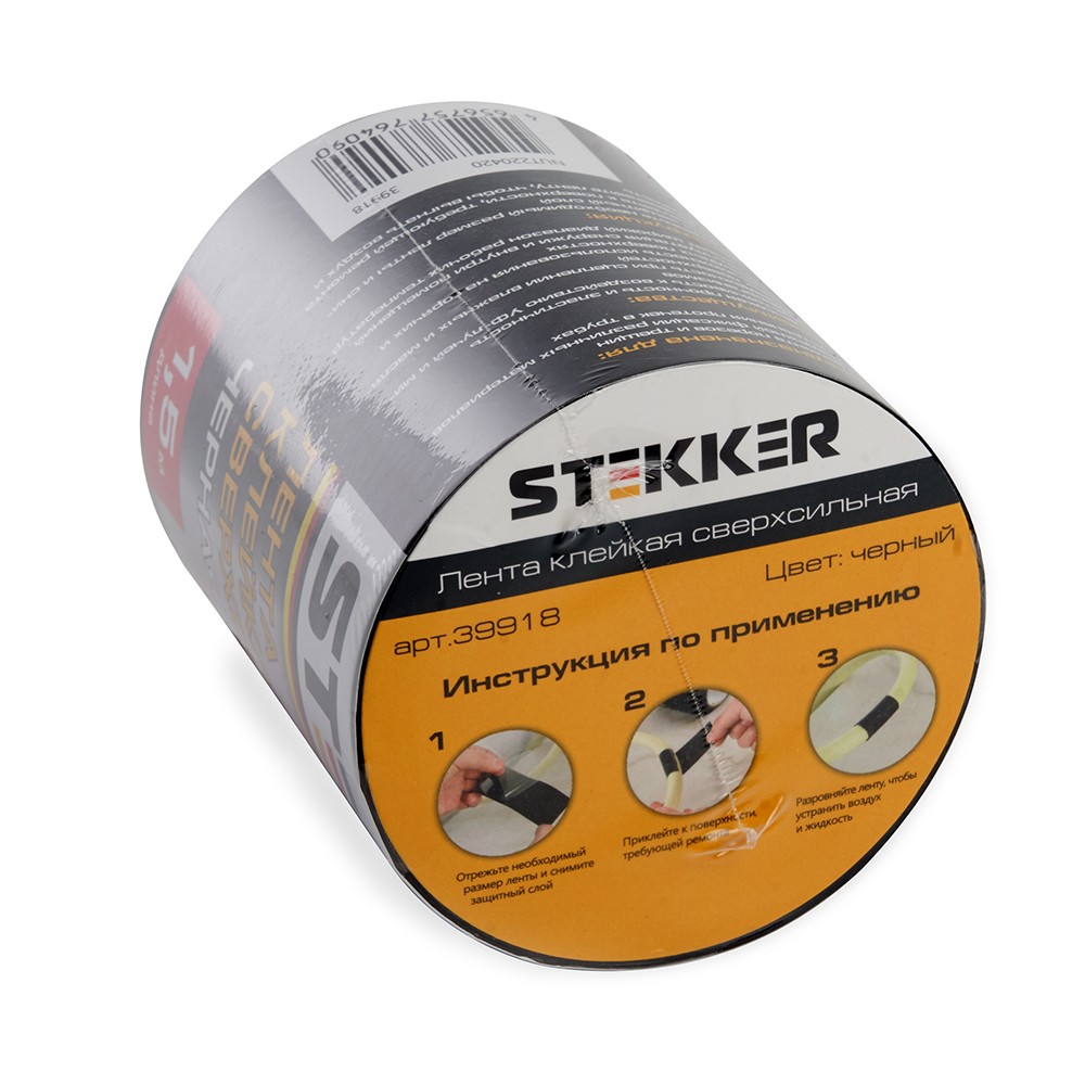 Лента клейкая сверхсильная STEKKER 0,7*100 мм, 1,5 м. черная INTP9-0715-10 39918