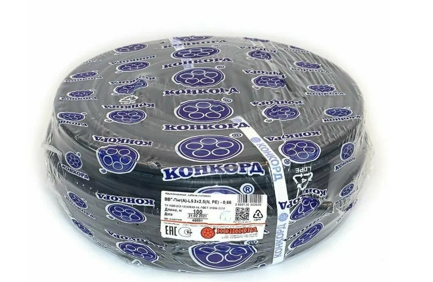 Кабель силовой ВВГ, ППГ, ВБШ жесткий Кабель силовой ВВГнг-LS(А) 3х2,5 ГОСТ Конкорд