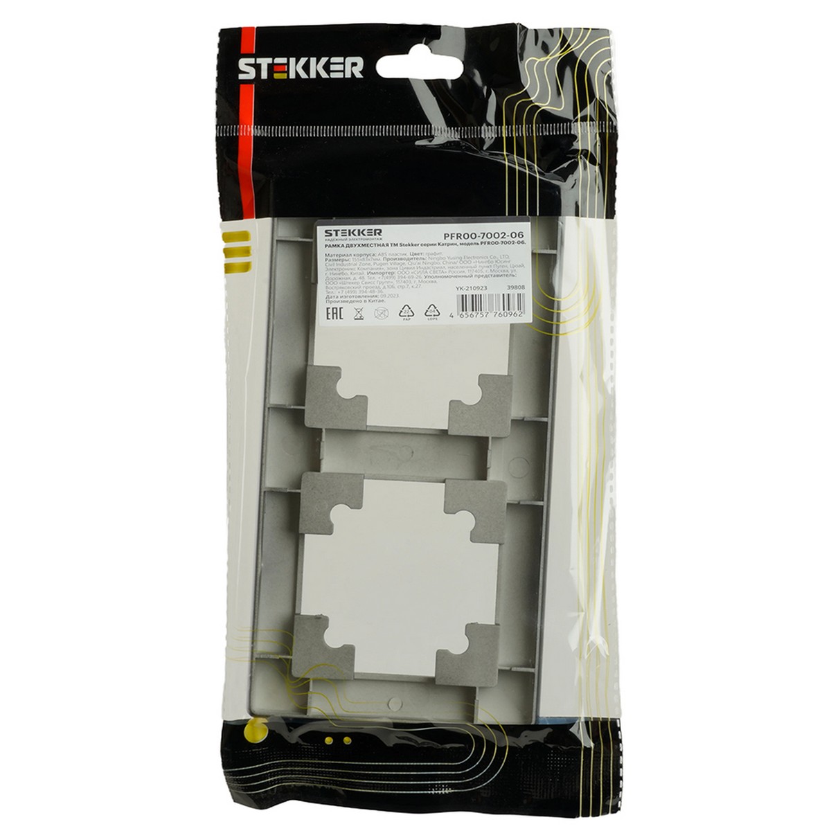 Катрин - Розетки и выключатели Stekker Рамка STEKKER 2-местная Катрин пластик графит PFR00-7002-06 39808