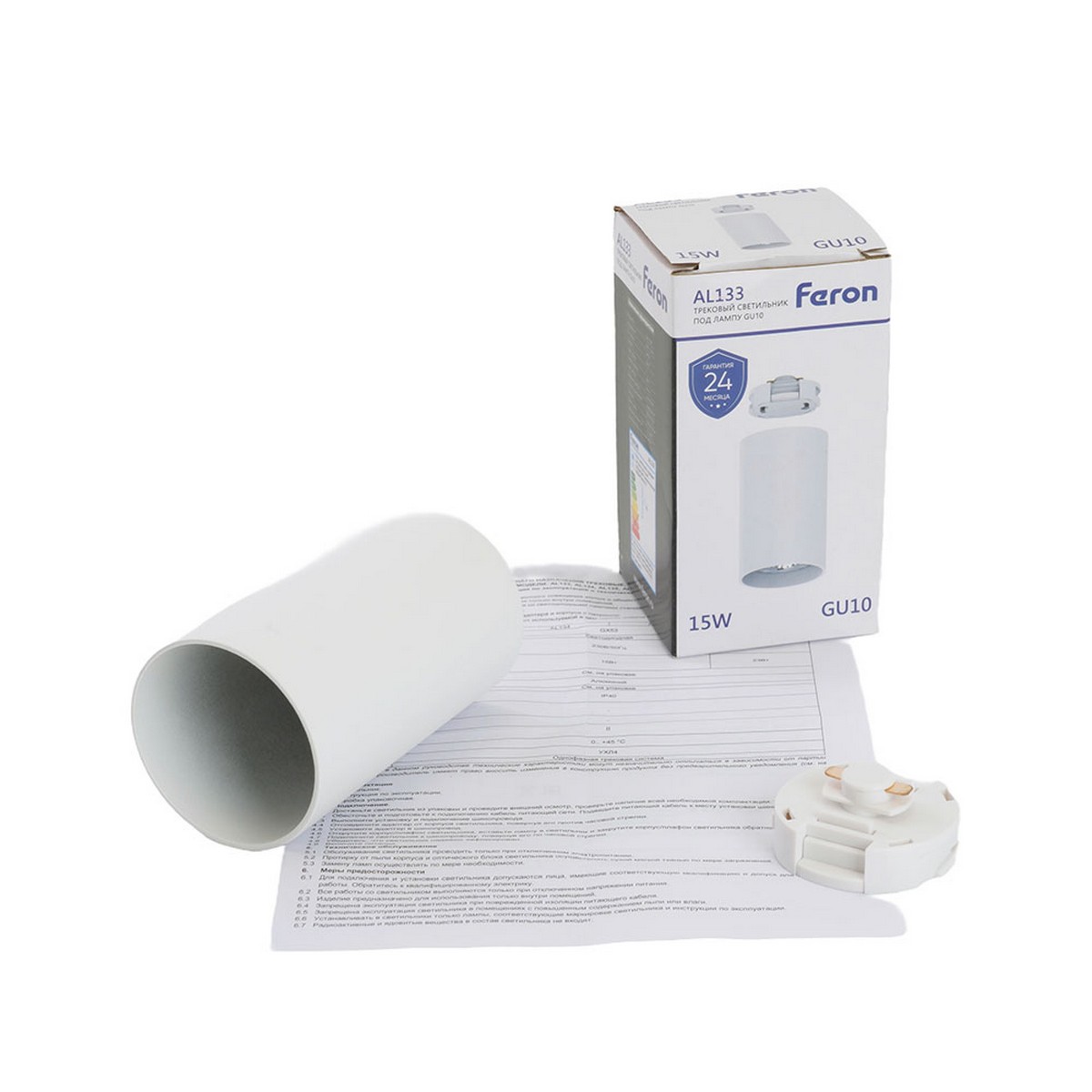 Трековые светодиодные светильники Светильник Feron AL133 трековый GU10 белый 51120 