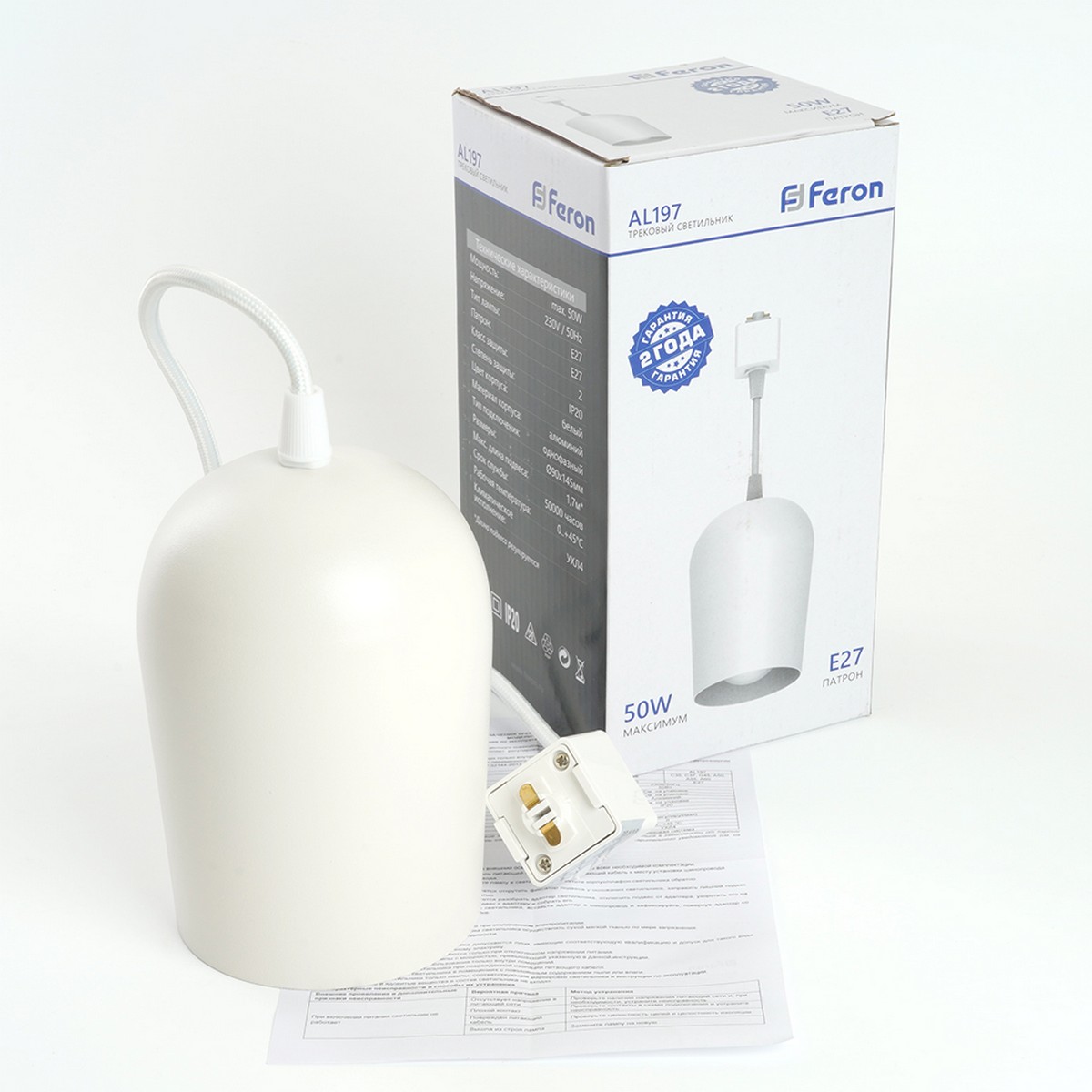 Трековые светодиодные светильники Светильник Feron AL197 трековый однофазный на шинопровод под лампу на подвесе E27 белый 48554 