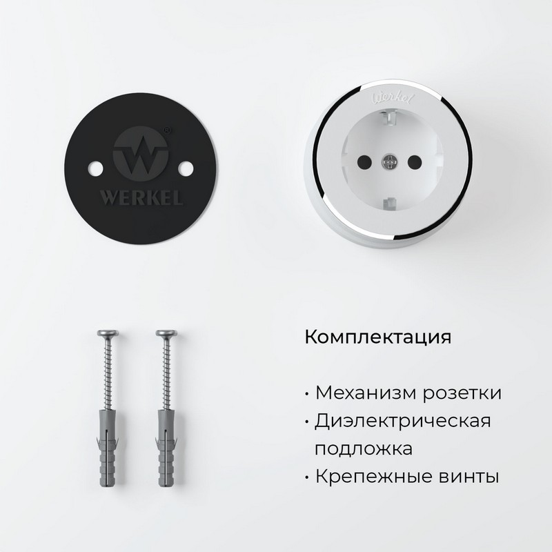 Werkel Ретро Розетка Werkel с заземлением (белый матовый/хром) W5871050