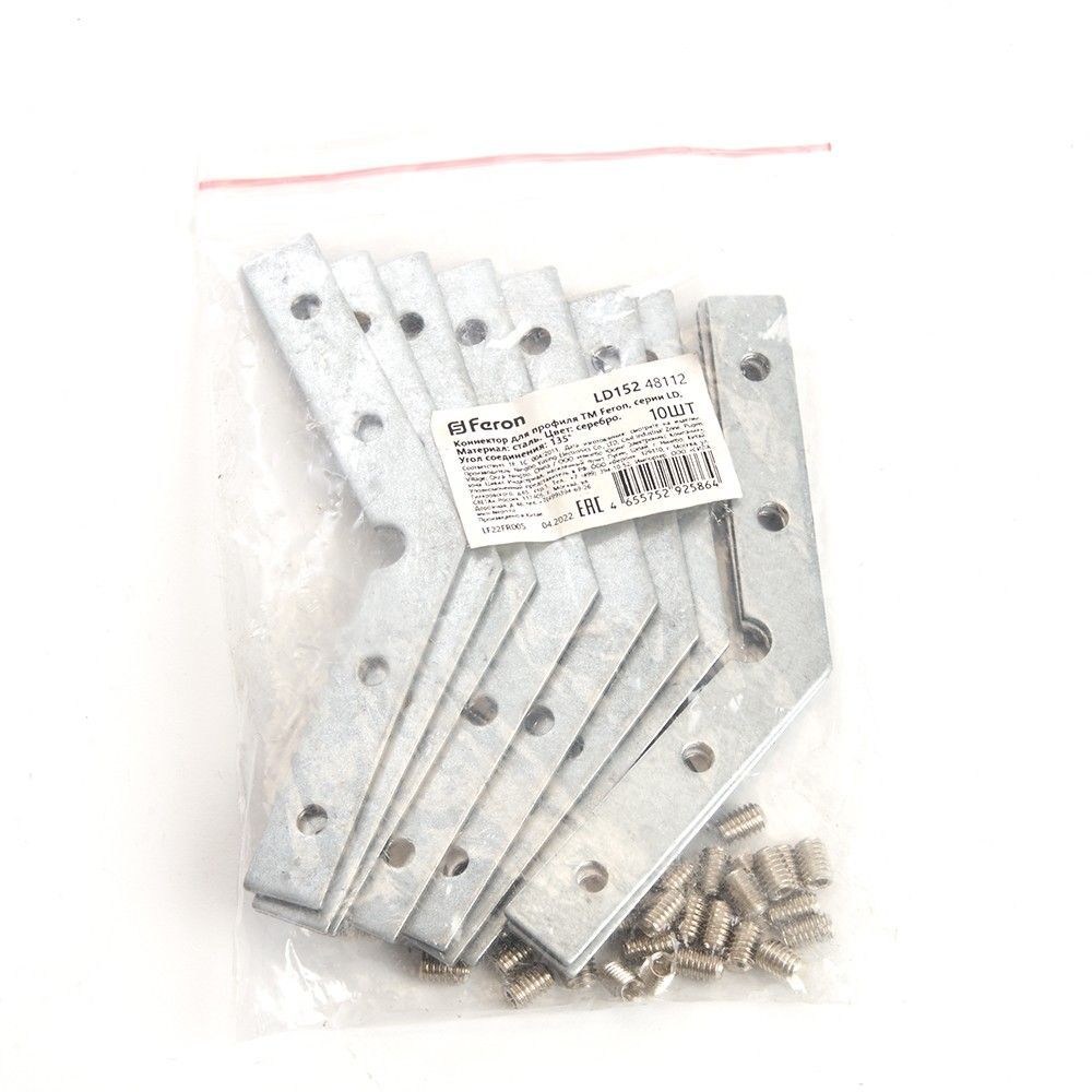 Профиль и крепеж для светодиодной ленты Соединитель Feron угловой 135° для профилей CAB LD152 48112 