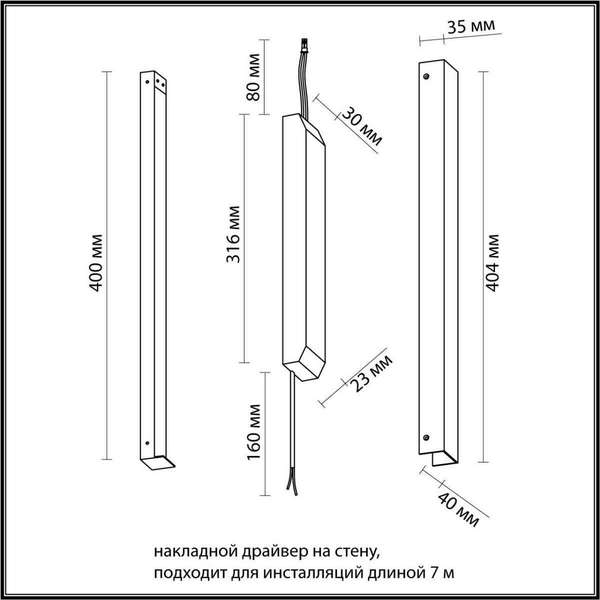 Трековые светодиодные светильники Драйвер NOVOTECH FINO 357786 