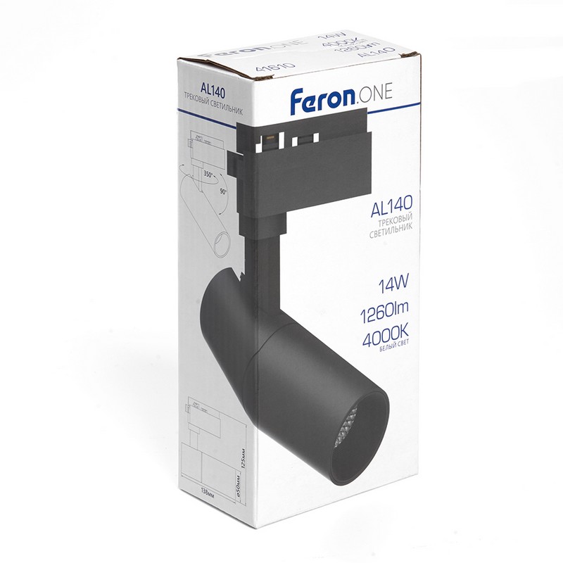 Светодиодный светильник Feron.ONE AL140 трековый на шинопровод 14W 4000K черный 41610