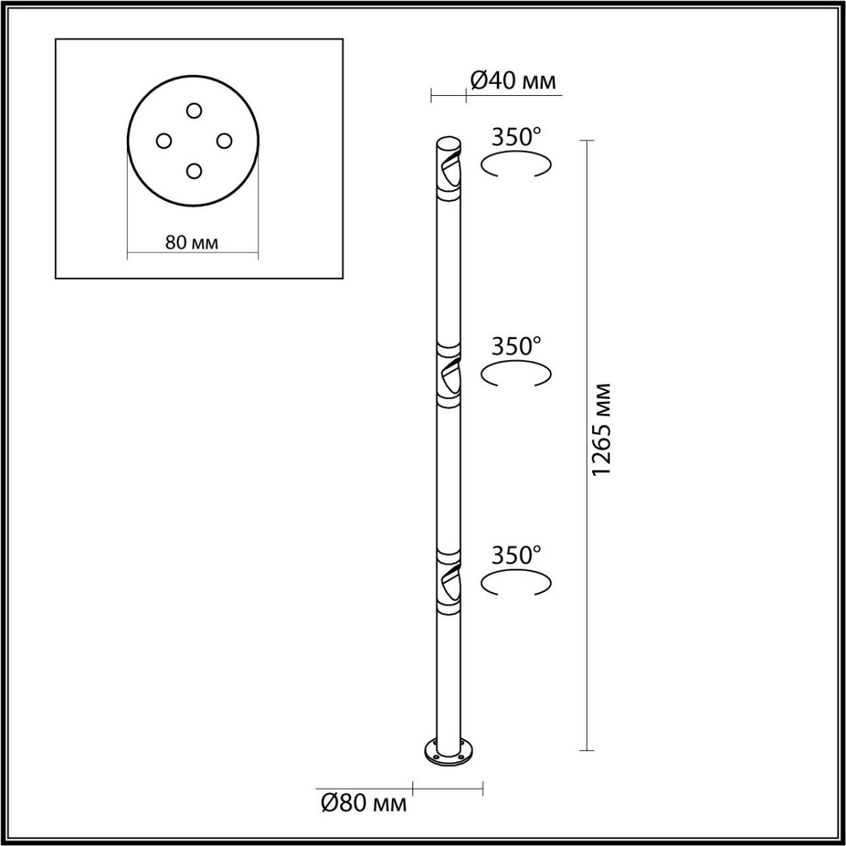 Уличные светильники столб Уличный светильник ODEON LIGHT 7021/9FL BAMBOO LED 