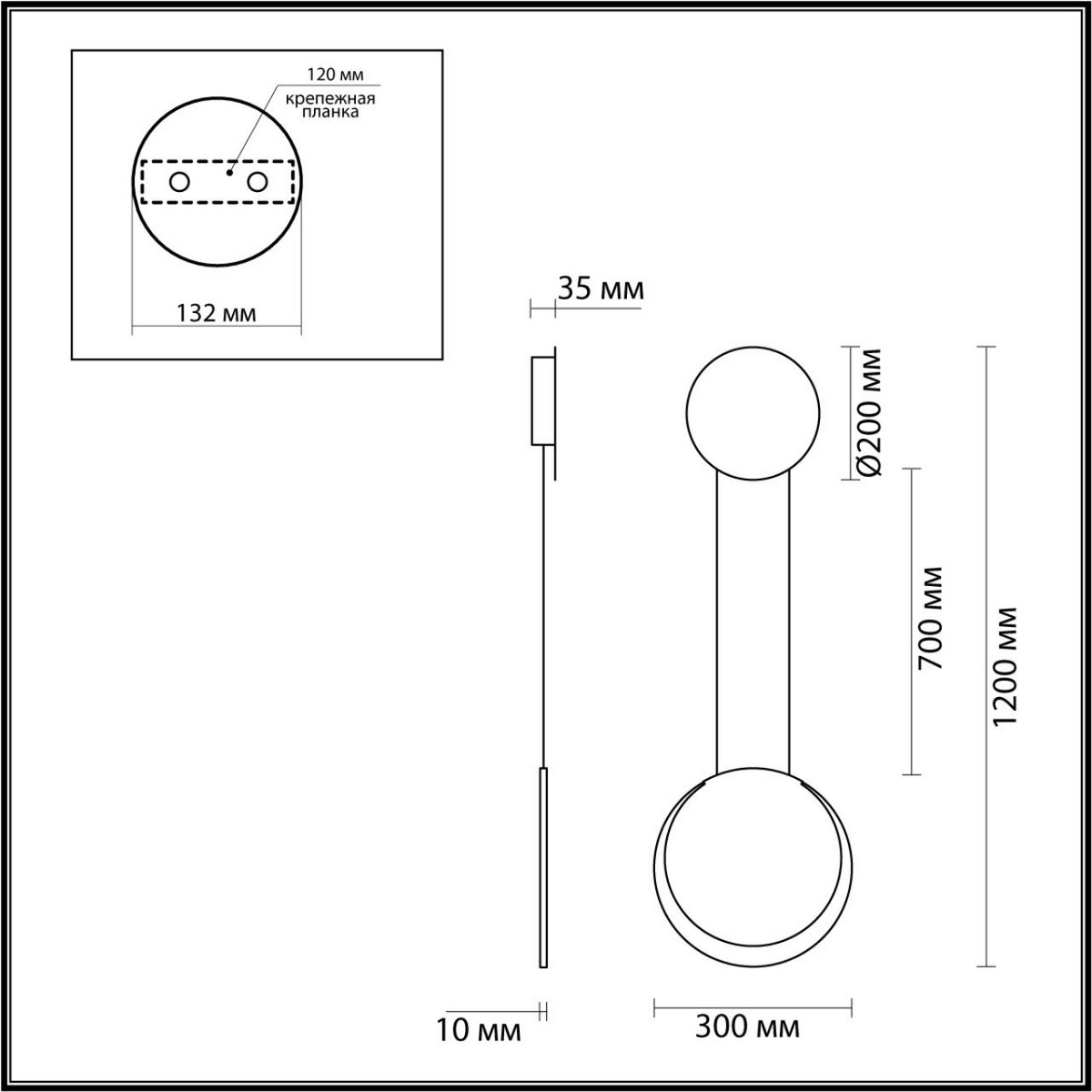 Бра LUMION 5636/12WL ARDA