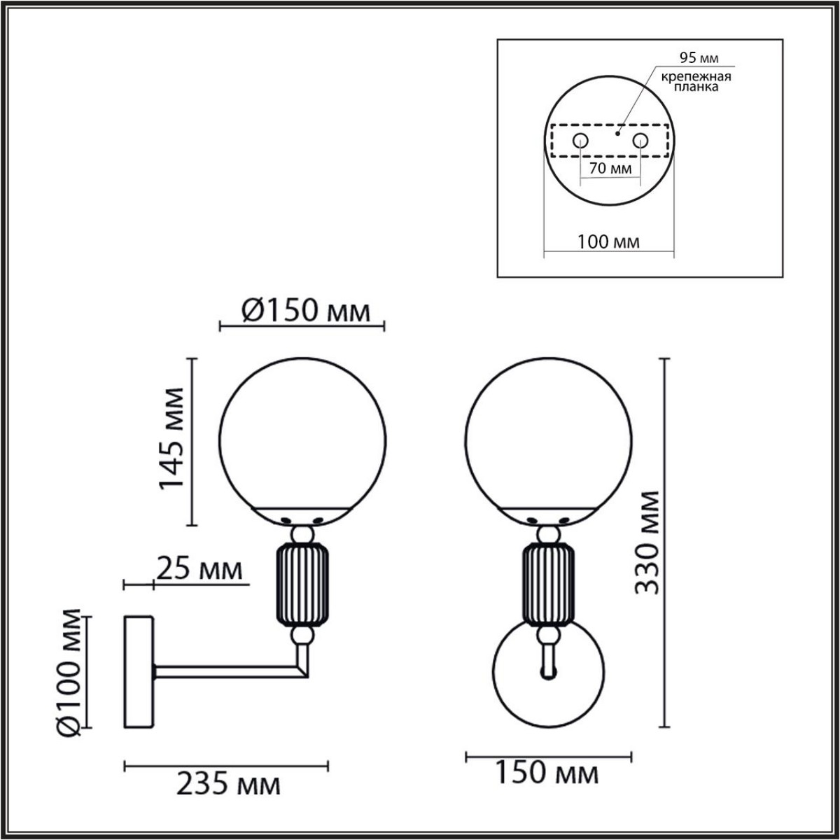 Бра Светильник настенный LUMION 6580/1W VIVIEN 