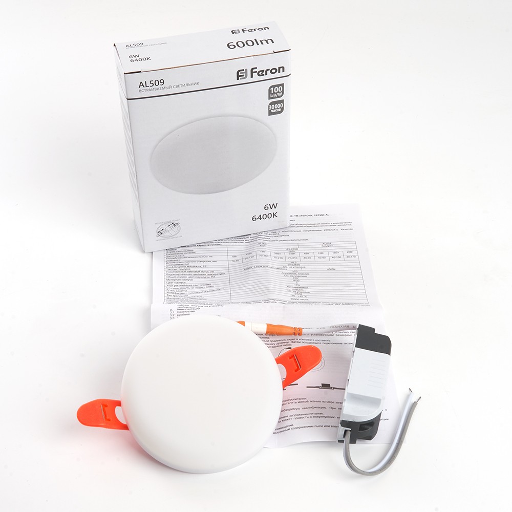 Встраиваемые светодиодные светильники Светодиодный светильник Feron AL509 с регулируемым диаметром (до 70мм) 6W 6400K 41211 