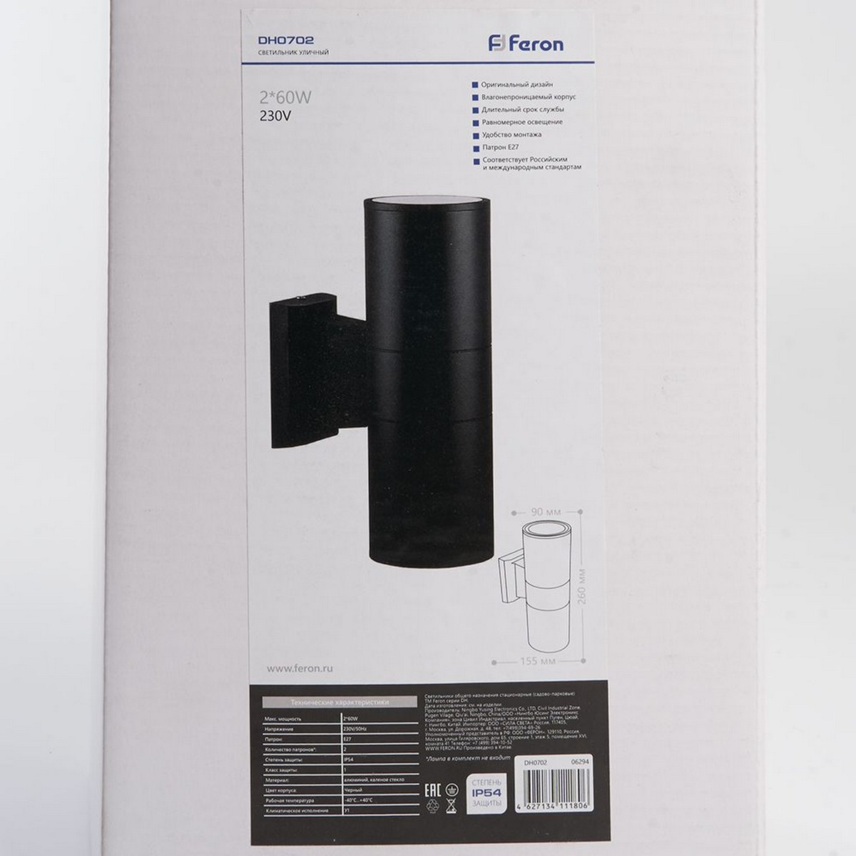 Уличные настенные светильники Светильник садово-парковый Feron DH0702 на стену вверх/вниз  2*E27 230V черный 06294 