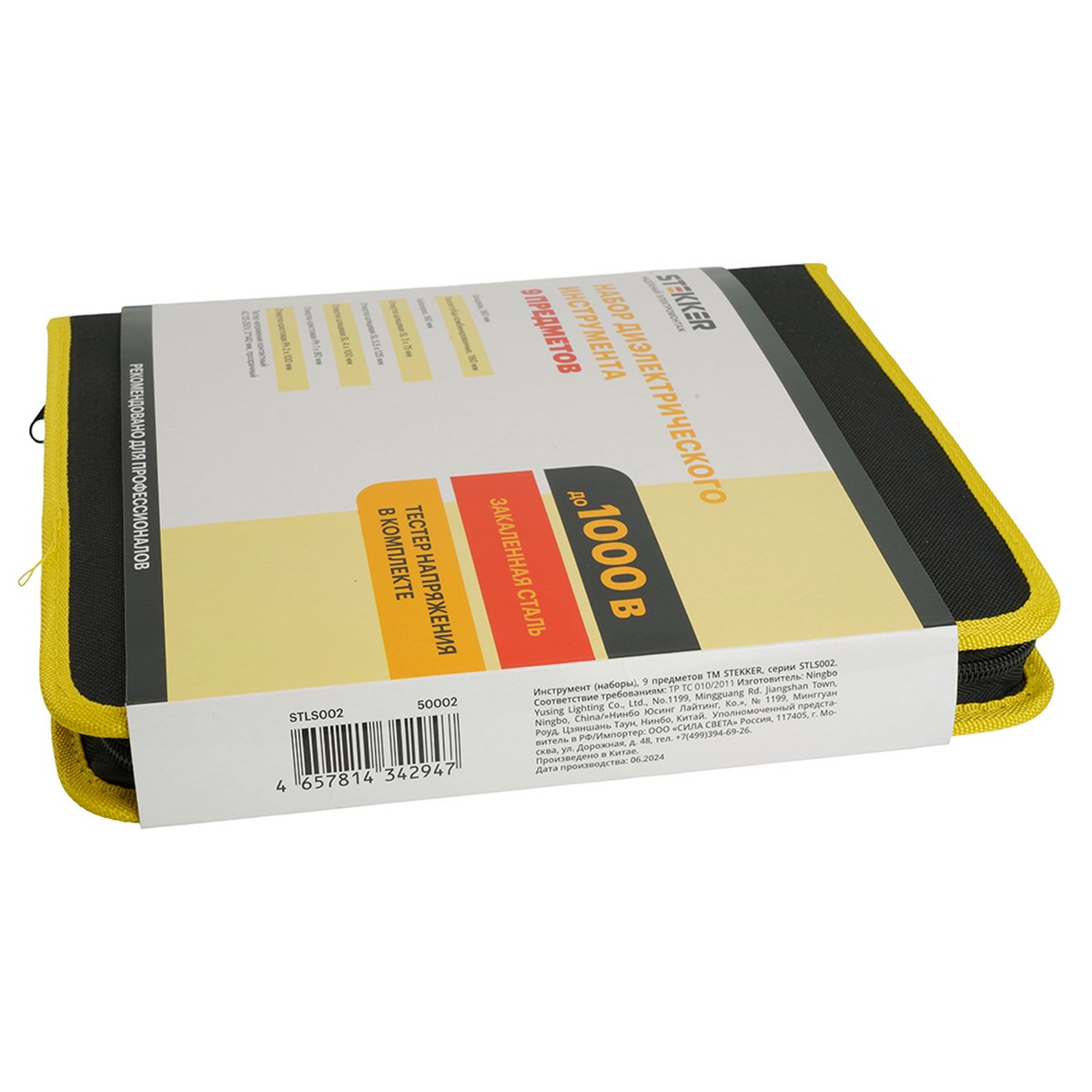 Набор инструментов STEKKER STLS002 50002 50002 фото