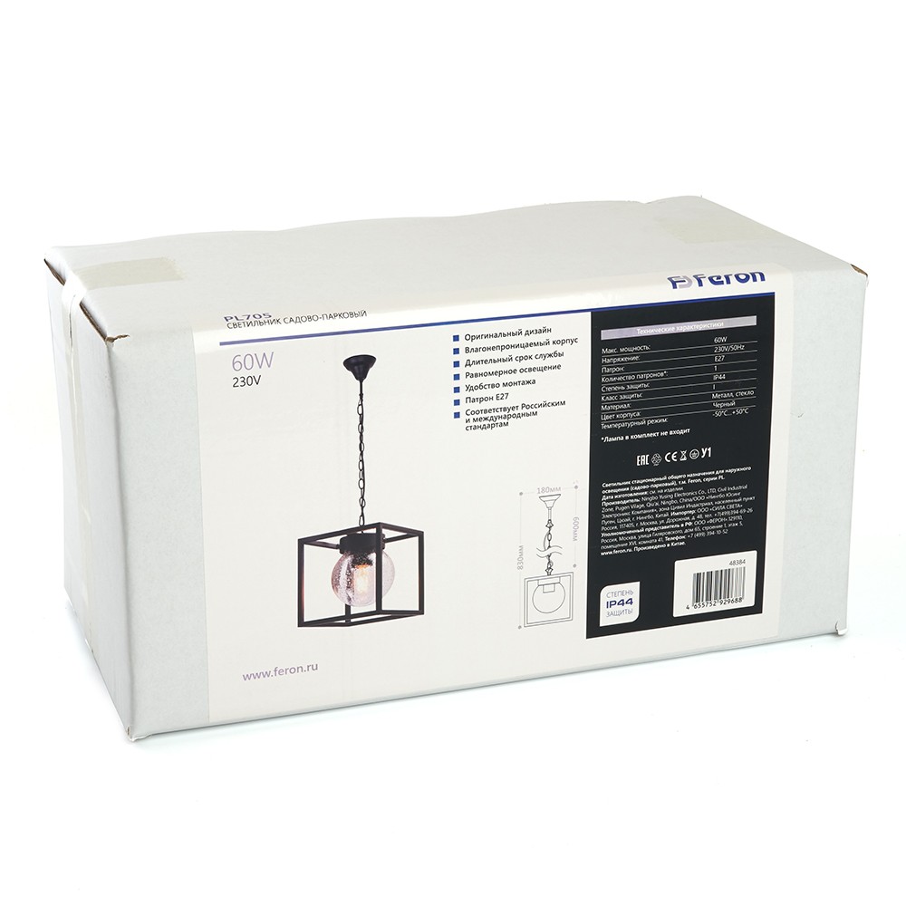 Уличные светильники на цепочке Светильник садово-парковый Feron PL705 на цепочке 60W E27 230V черный 48384 