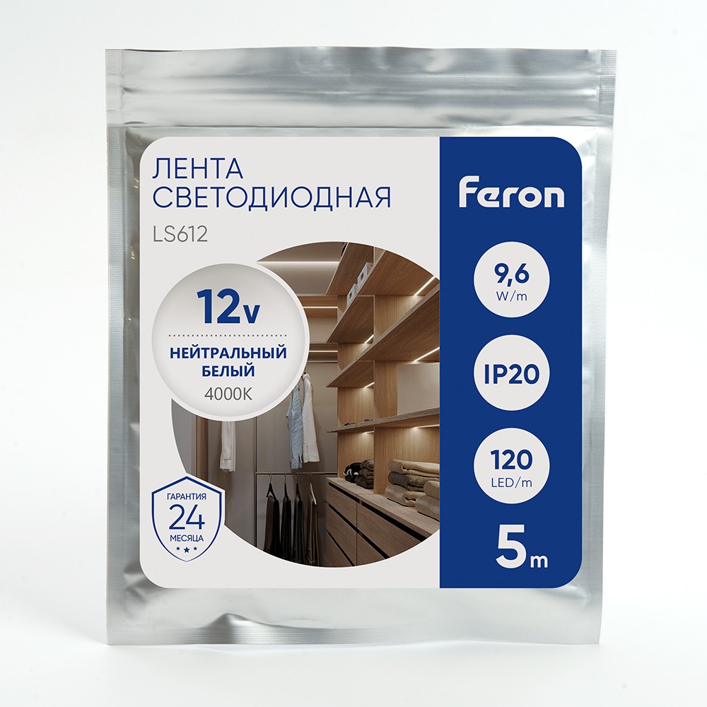 Светодиодная лента белая нейтральная Лента светодиодная Feron LS612 120SMD(2835)/м 9.6Вт/м 12V 4000К  IP20 5 метров 41448 