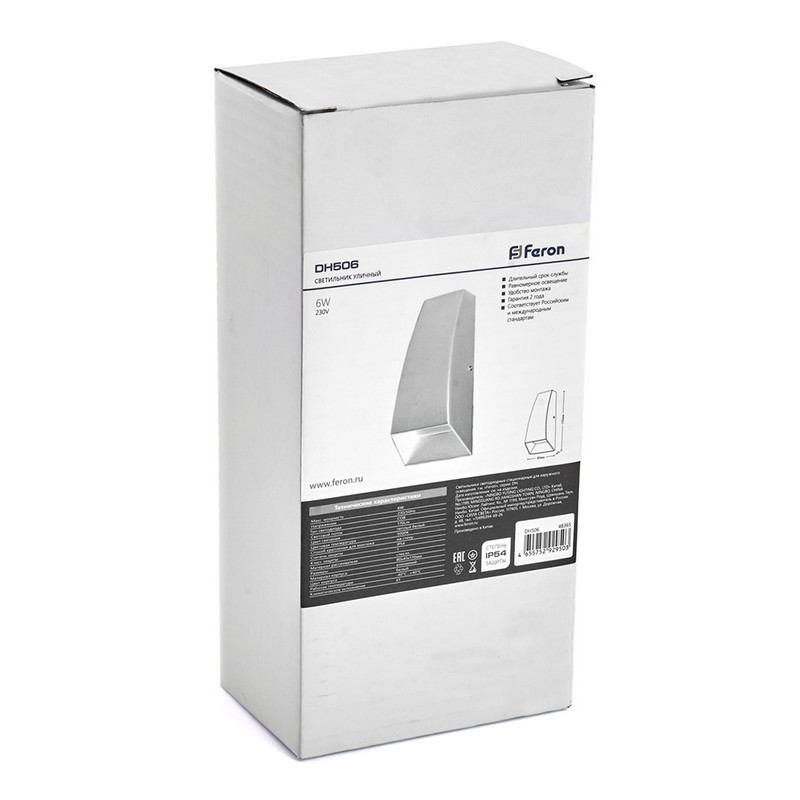 Уличные настенные светильники Светильник уличный светодиодный Feron DH506 6W 170Lm 3000K белый 48365 