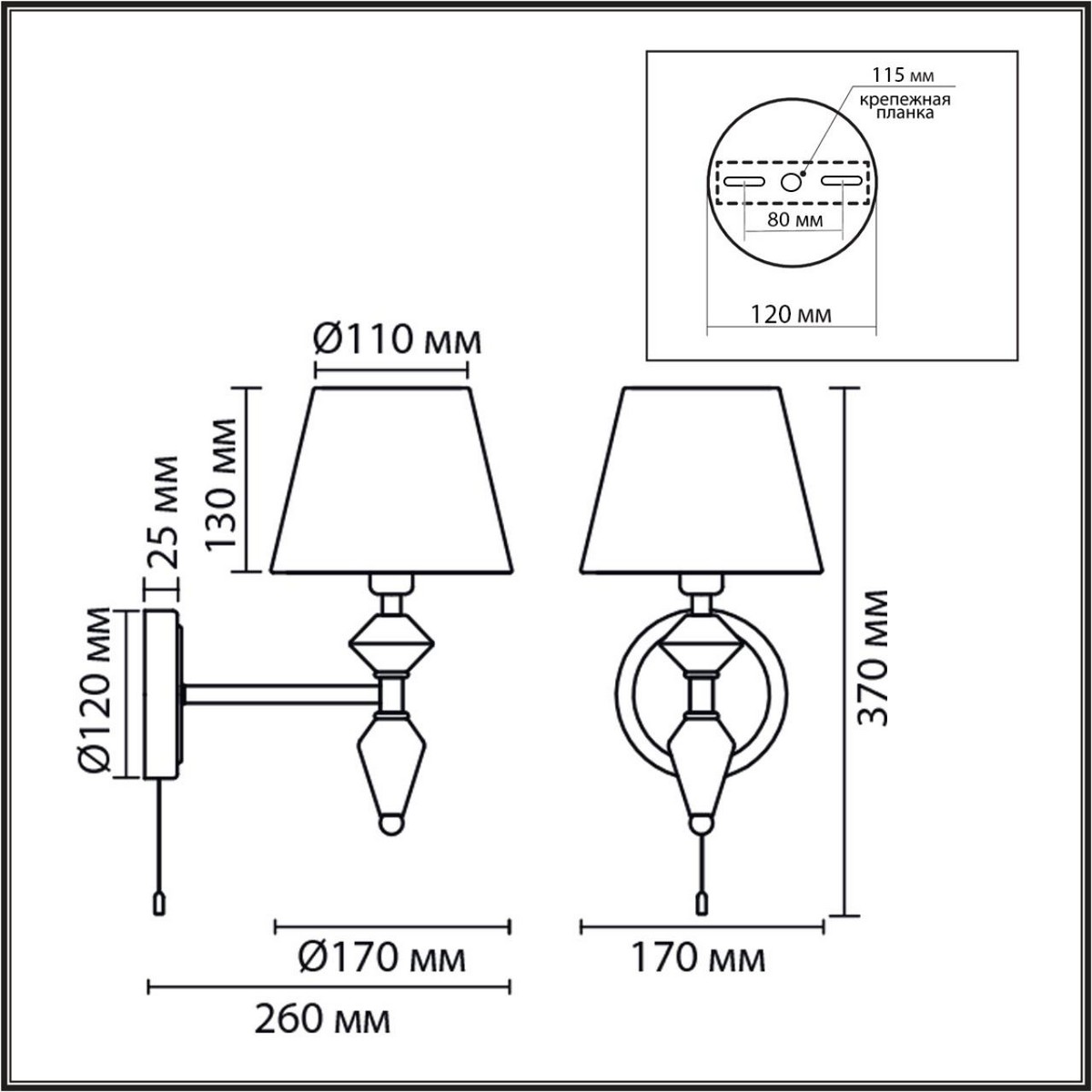 Бра Бра с выключателем LUMION 8275/1W VERMONT 